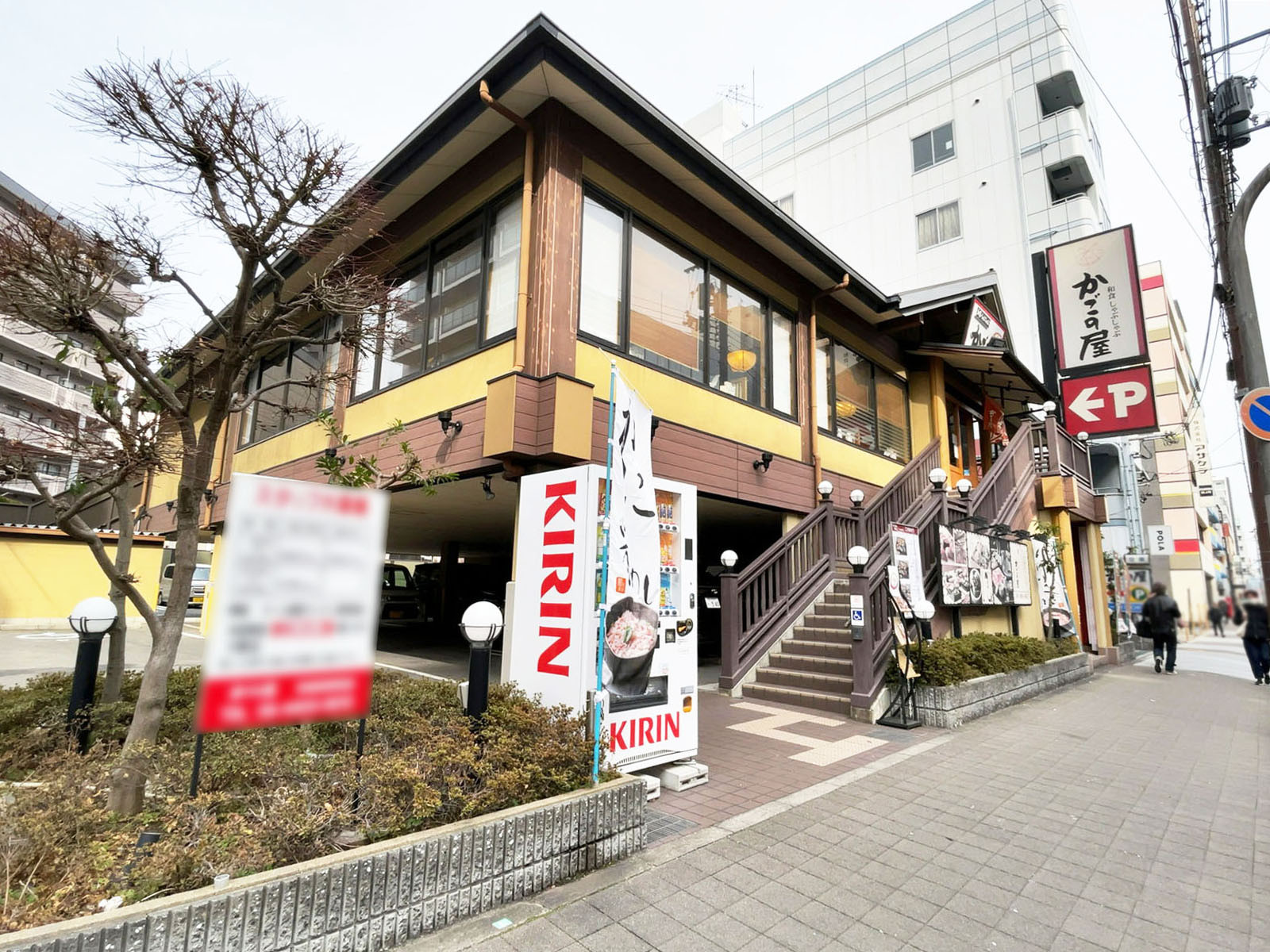 付近のかごの屋 京橋東野田店