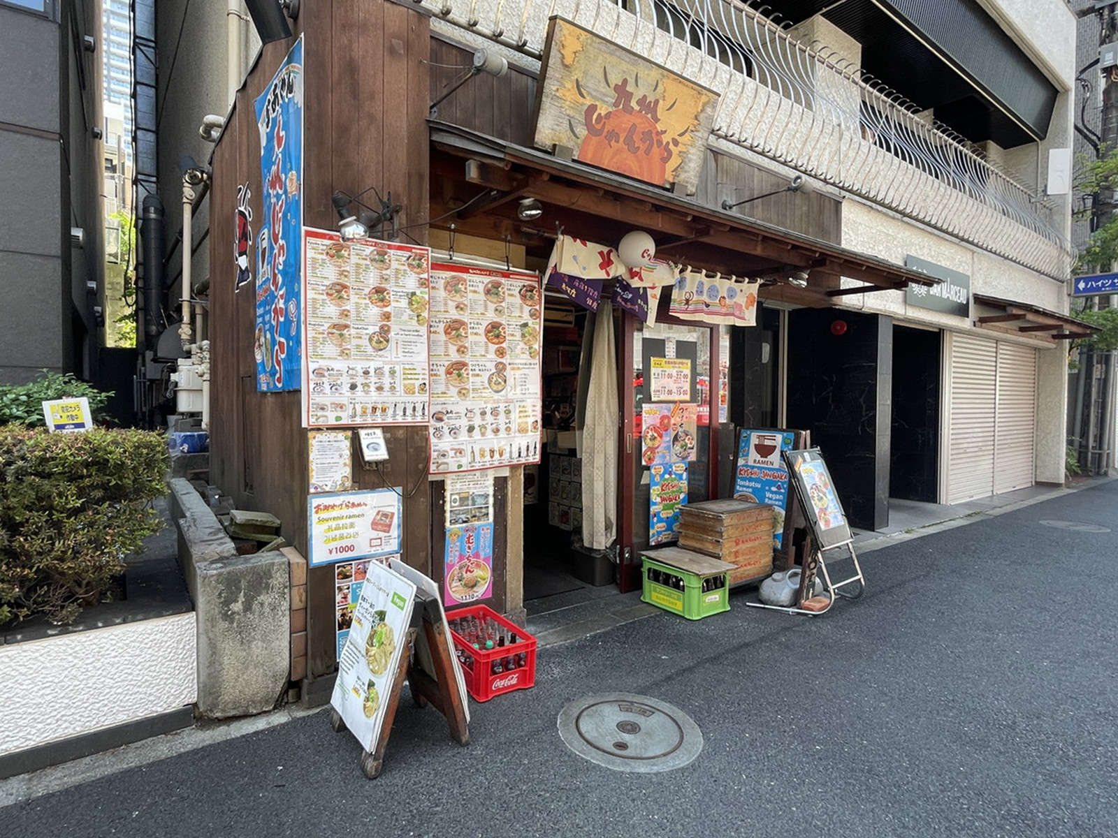 徒歩圏内には飲食店が点在