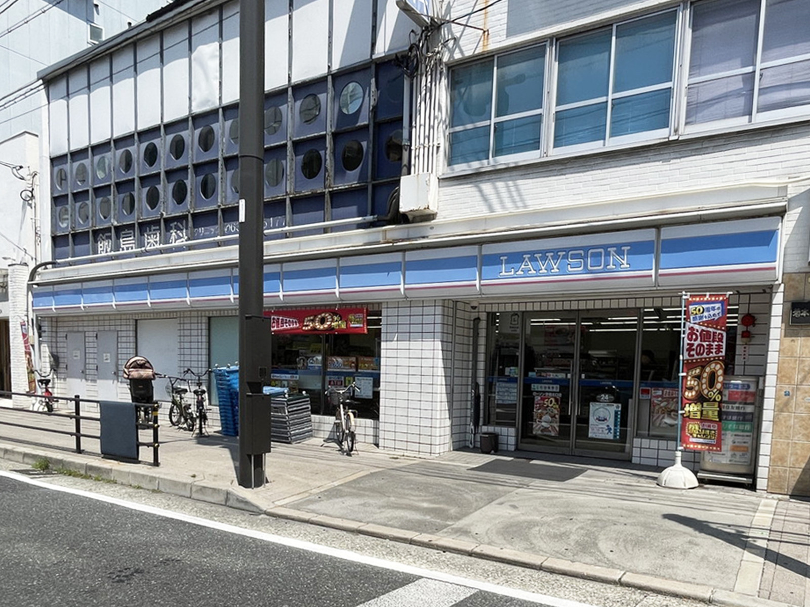 同じ通りにあるローソン 京橋北口店