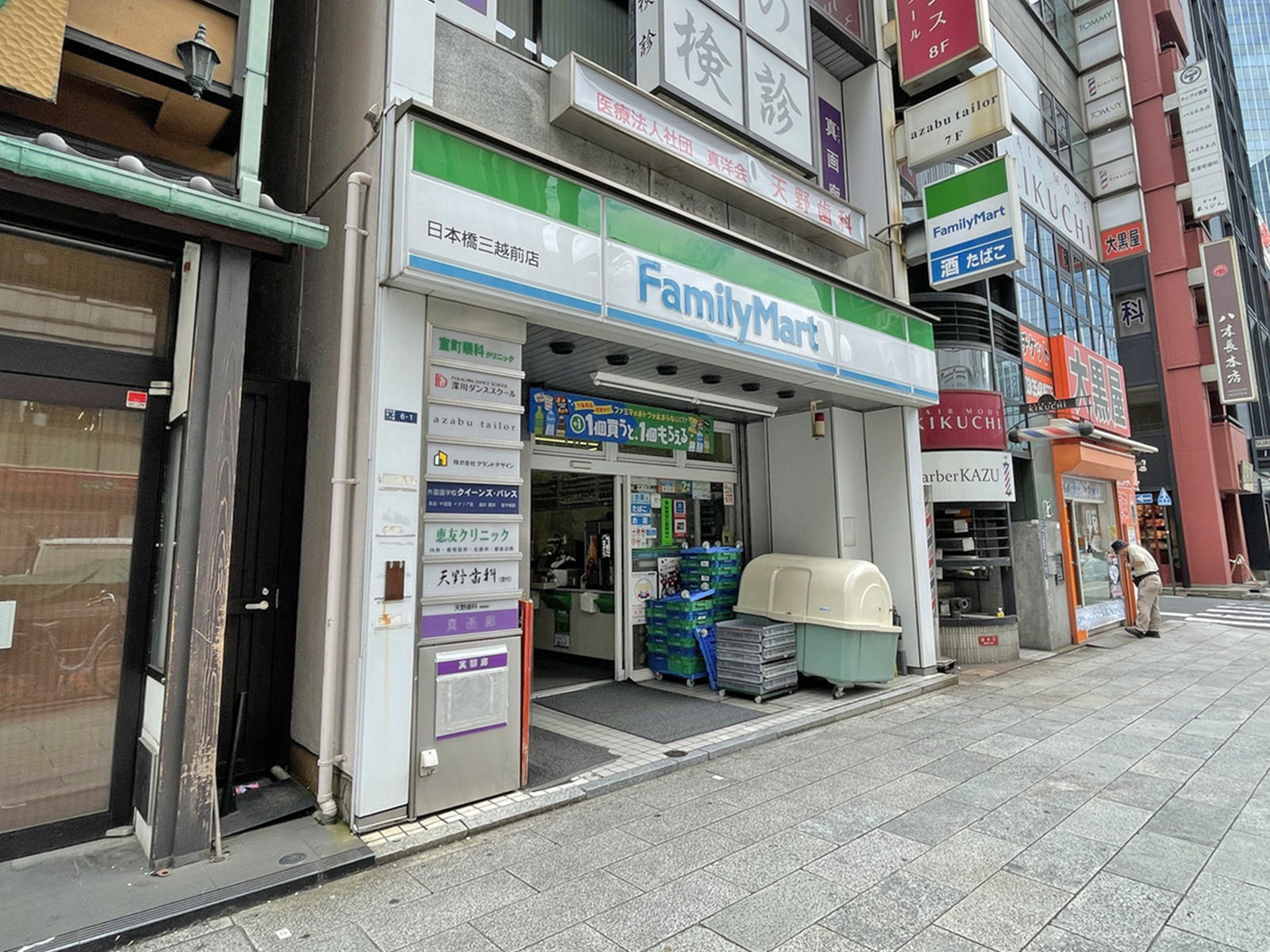 至近のファミリーマート 日本橋三越前店
