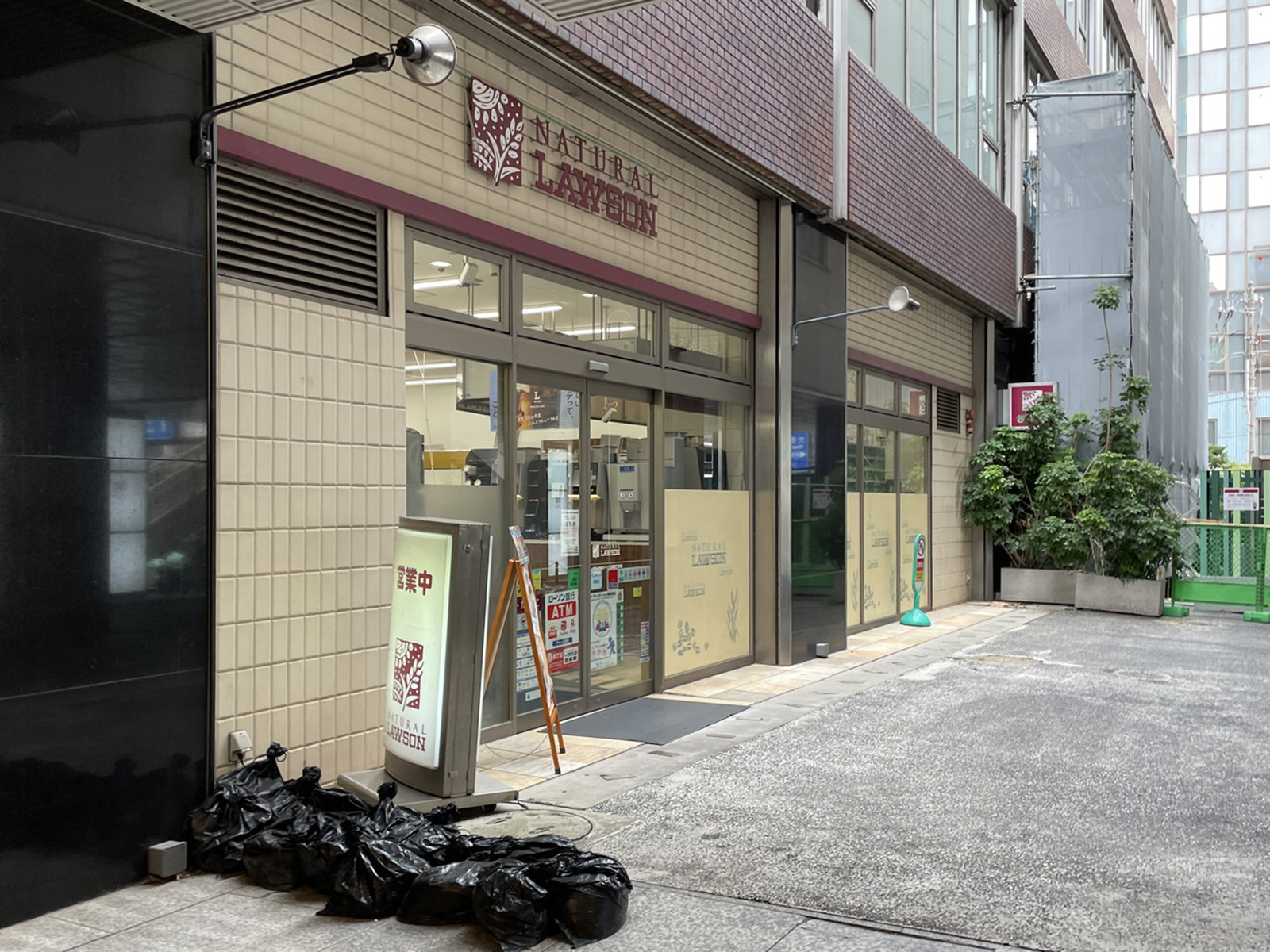 徒歩5分のナチュラルローソン 五反田TOC店