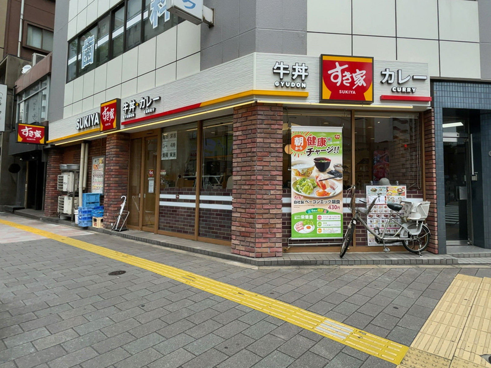 向かいのすき家 新御徒町店