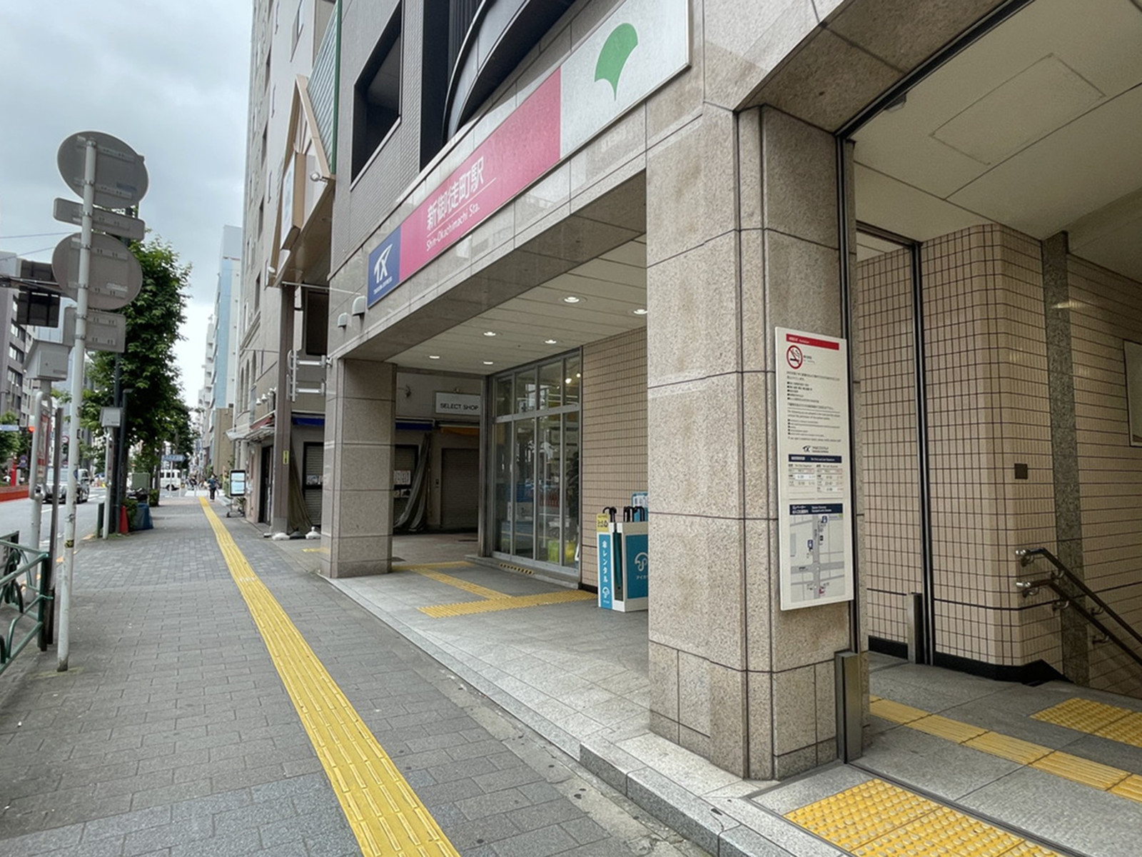 最寄りの「新御徒町駅」