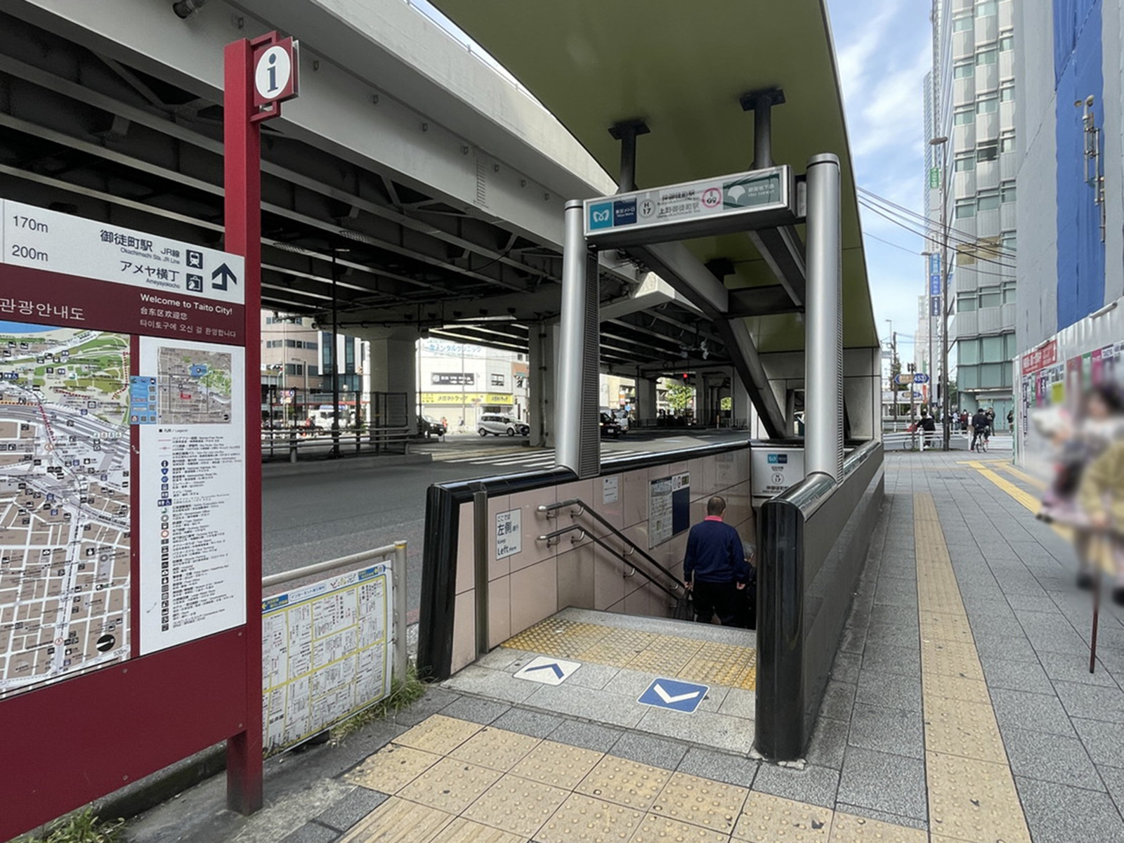 「仲御徒町駅」も利用可能