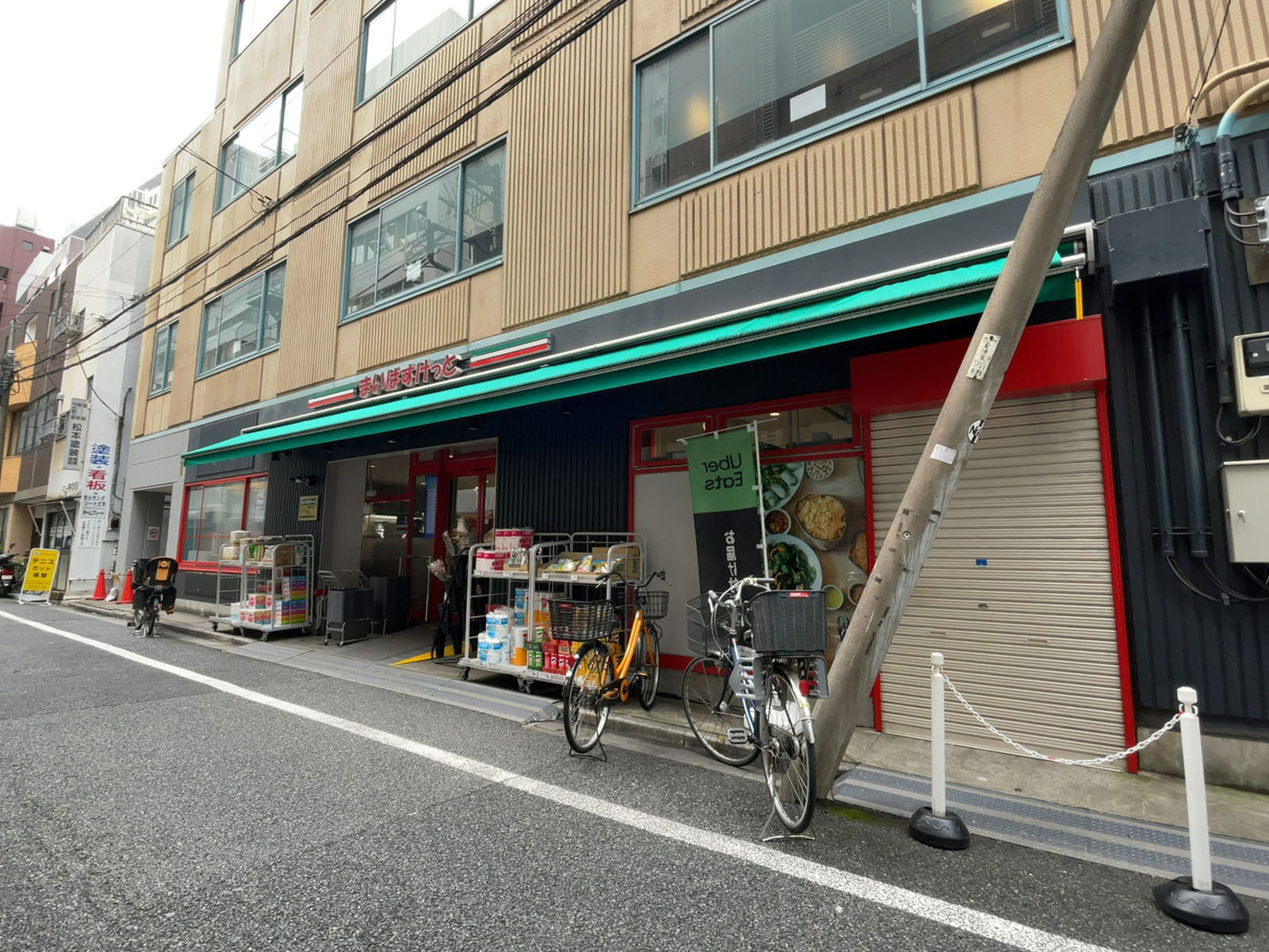 徒歩2分のまいばすけっと 本郷2丁目店