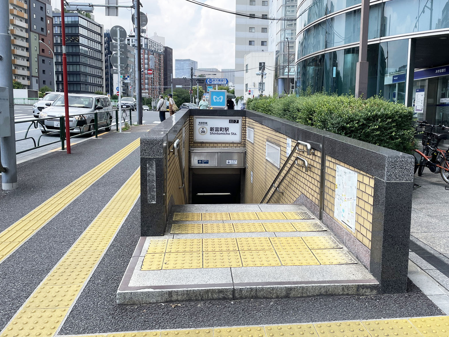 「新富町駅」も利用可能