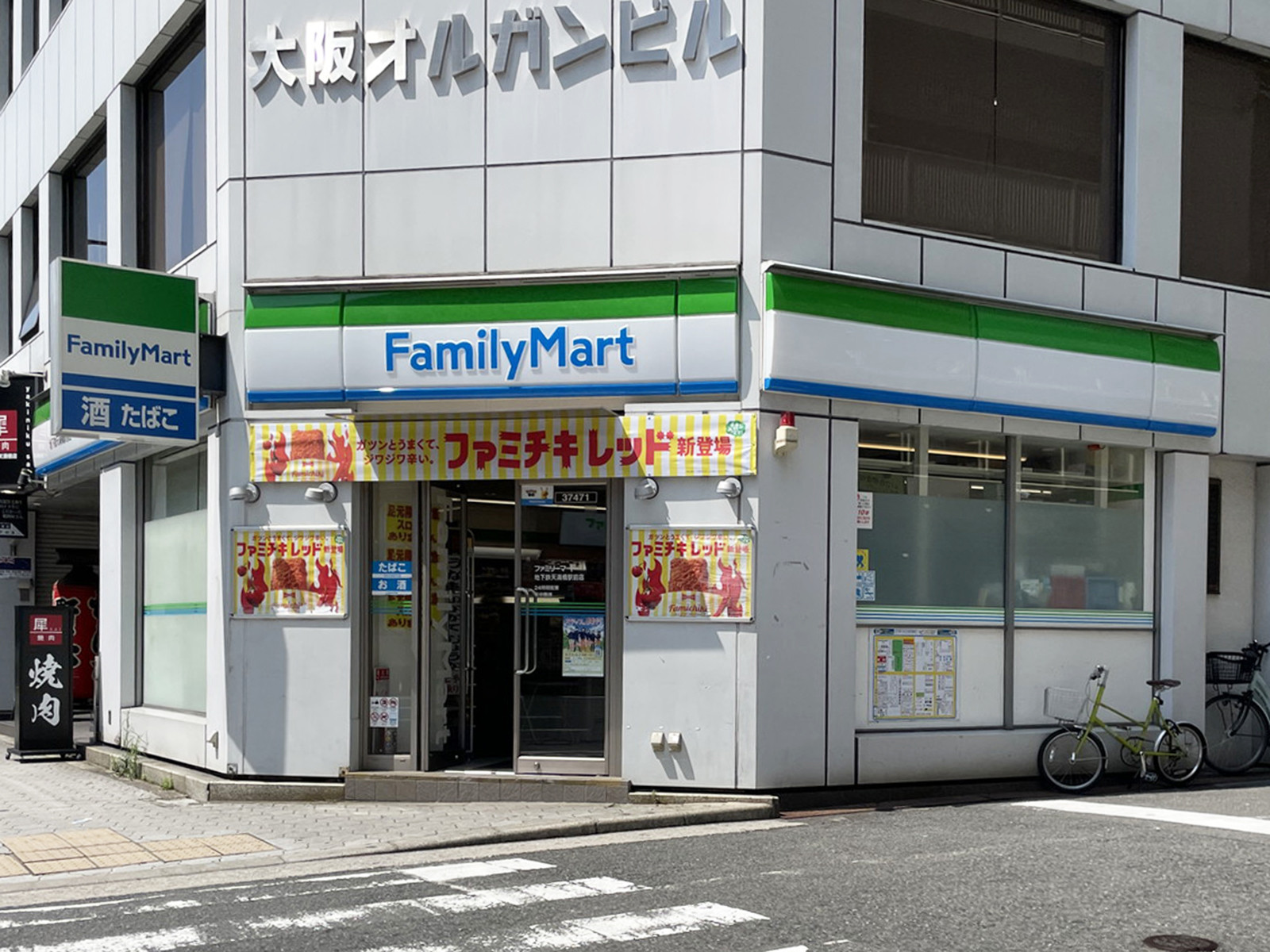 同じ通りにあるファミリーマート 地下鉄天満橋駅前店