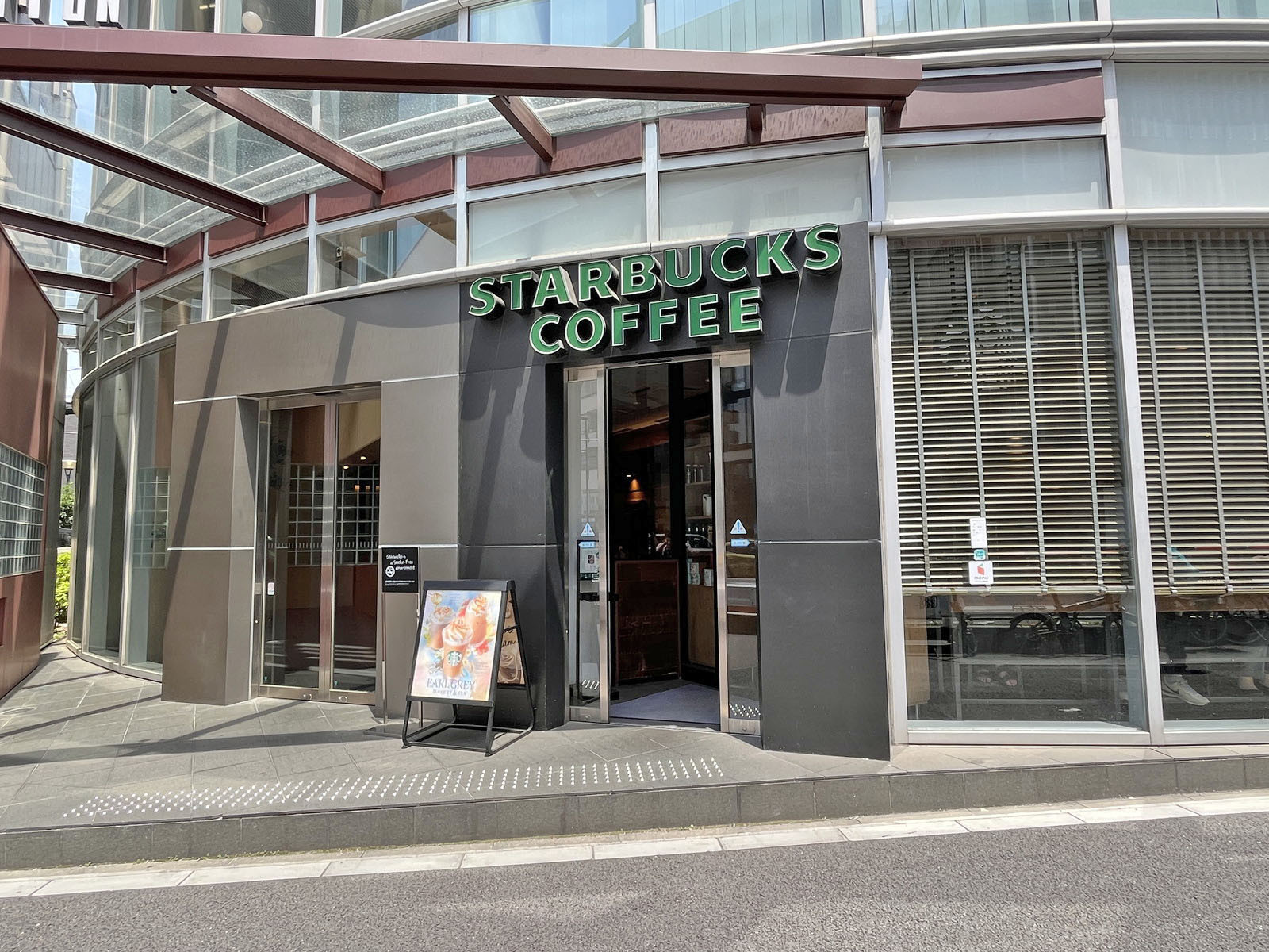 徒歩3分のスターバックス コーヒー 北参道店