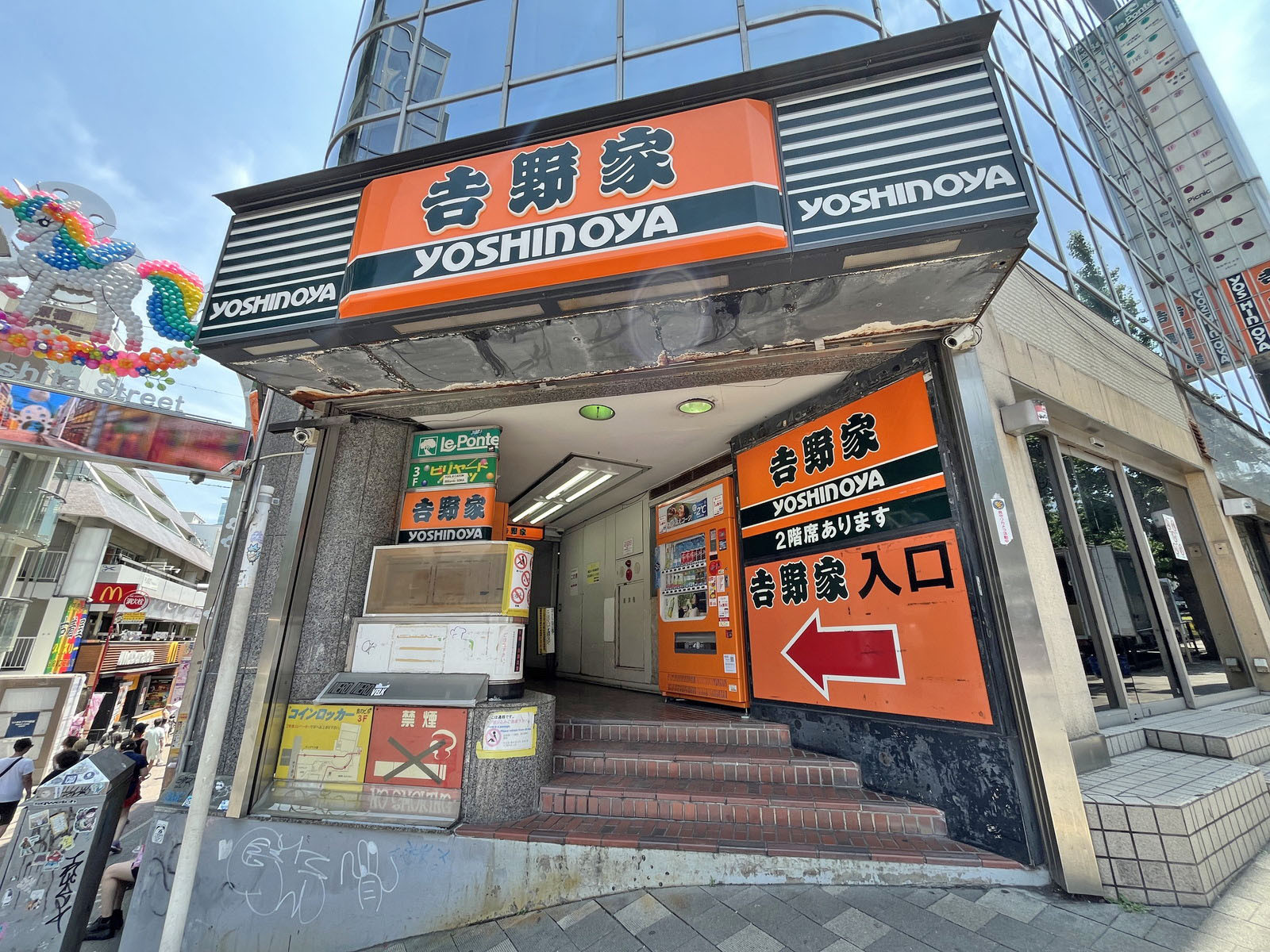 同じ並びの吉野家 原宿竹下口店