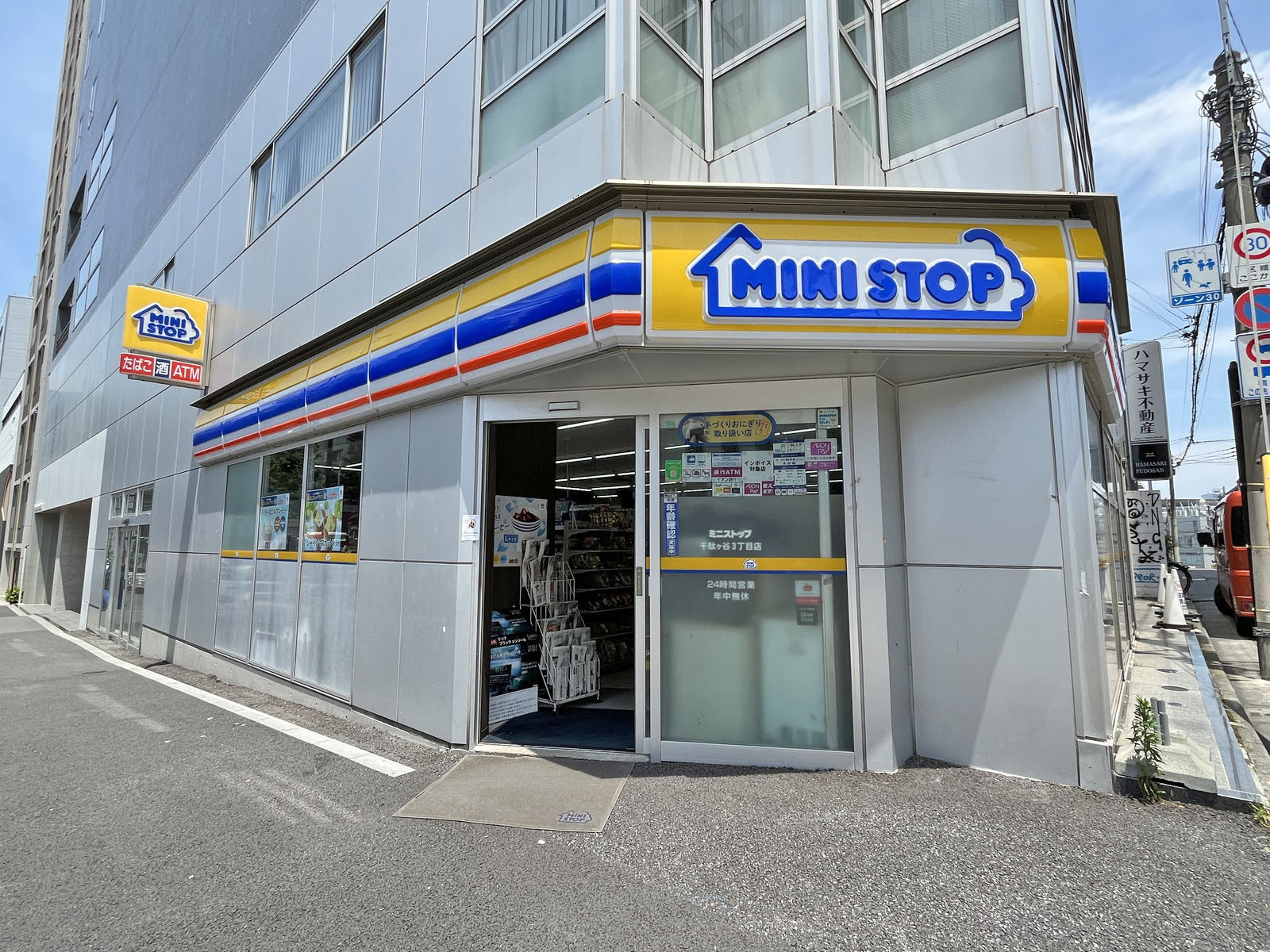 徒歩4分のミニストップ 千駄ヶ谷3丁目店