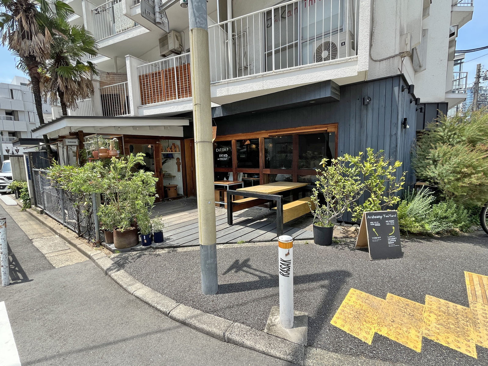 徒歩3分のカフェレストラン タスヤード