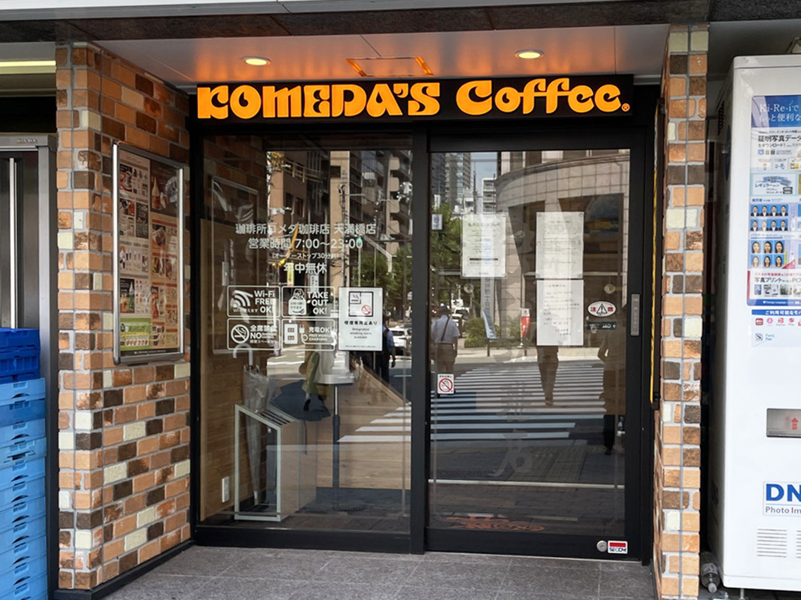 徒歩1分のコメダ珈琲店 天満橋店