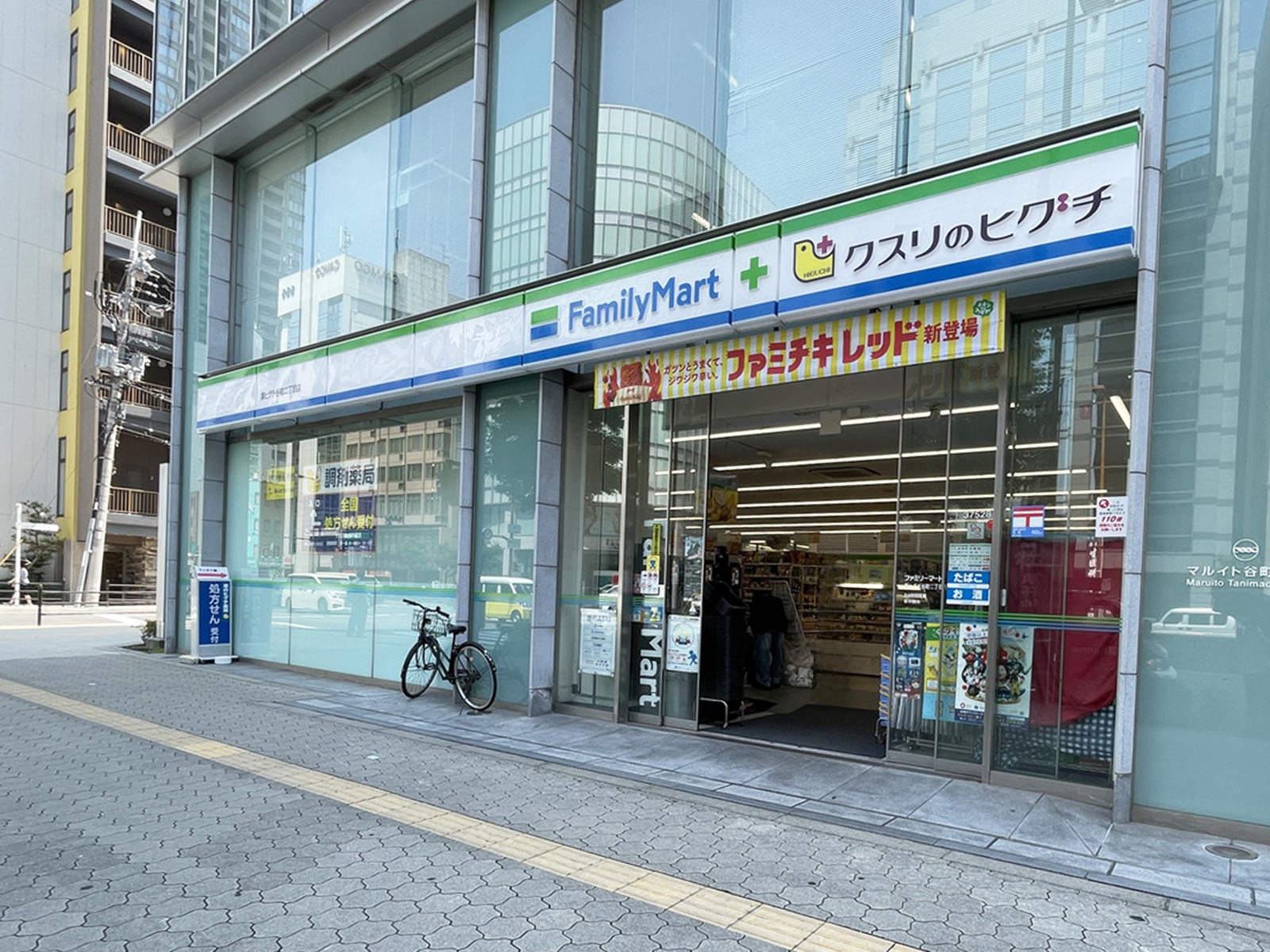 至近のファミリーマート 薬ヒグチ谷町二丁目店