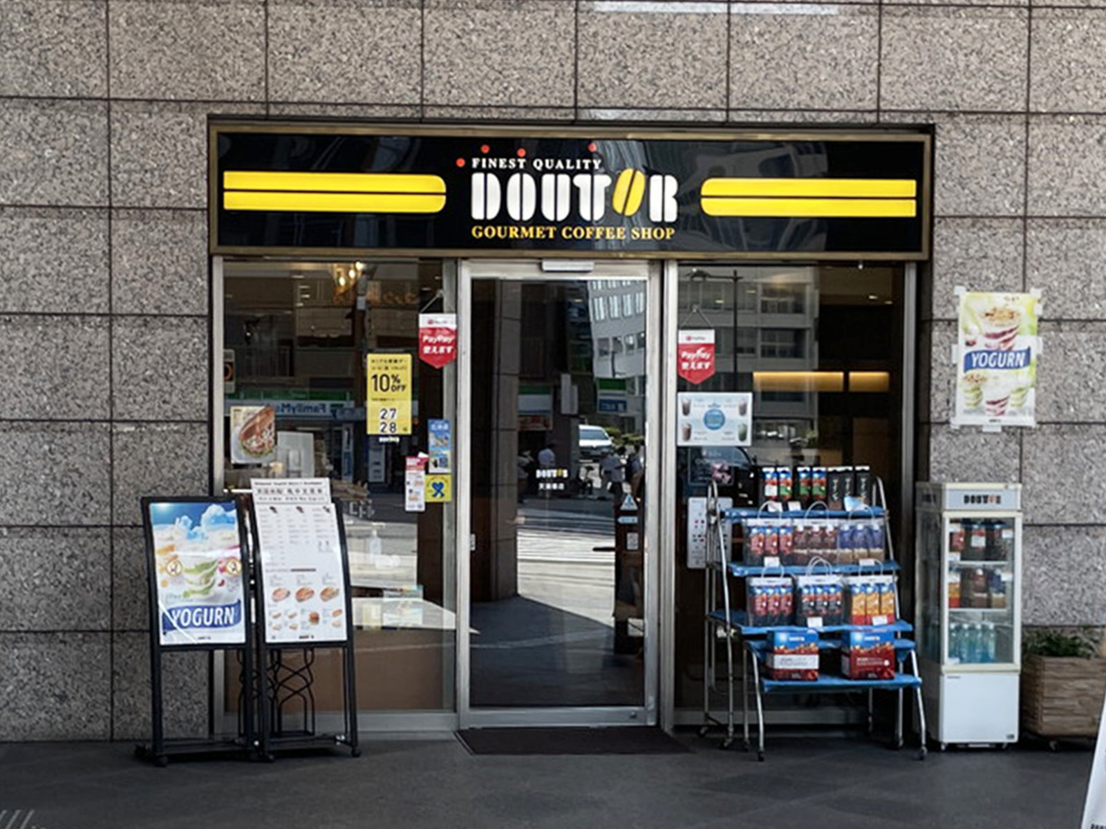 至近のドトールコーヒーショップ 天満橋店