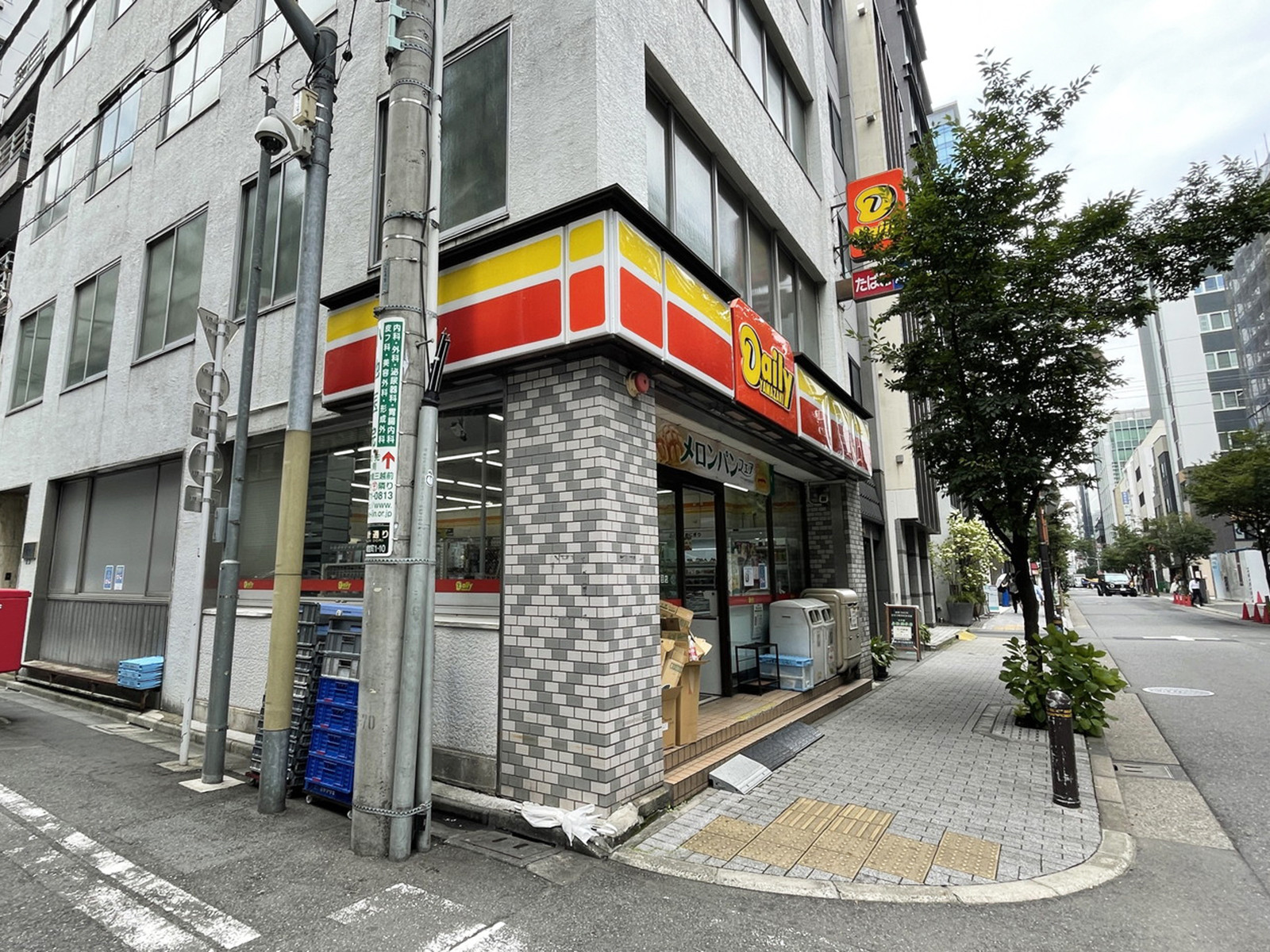 並びのデイリーヤマザキ 日本橋室町1丁目店