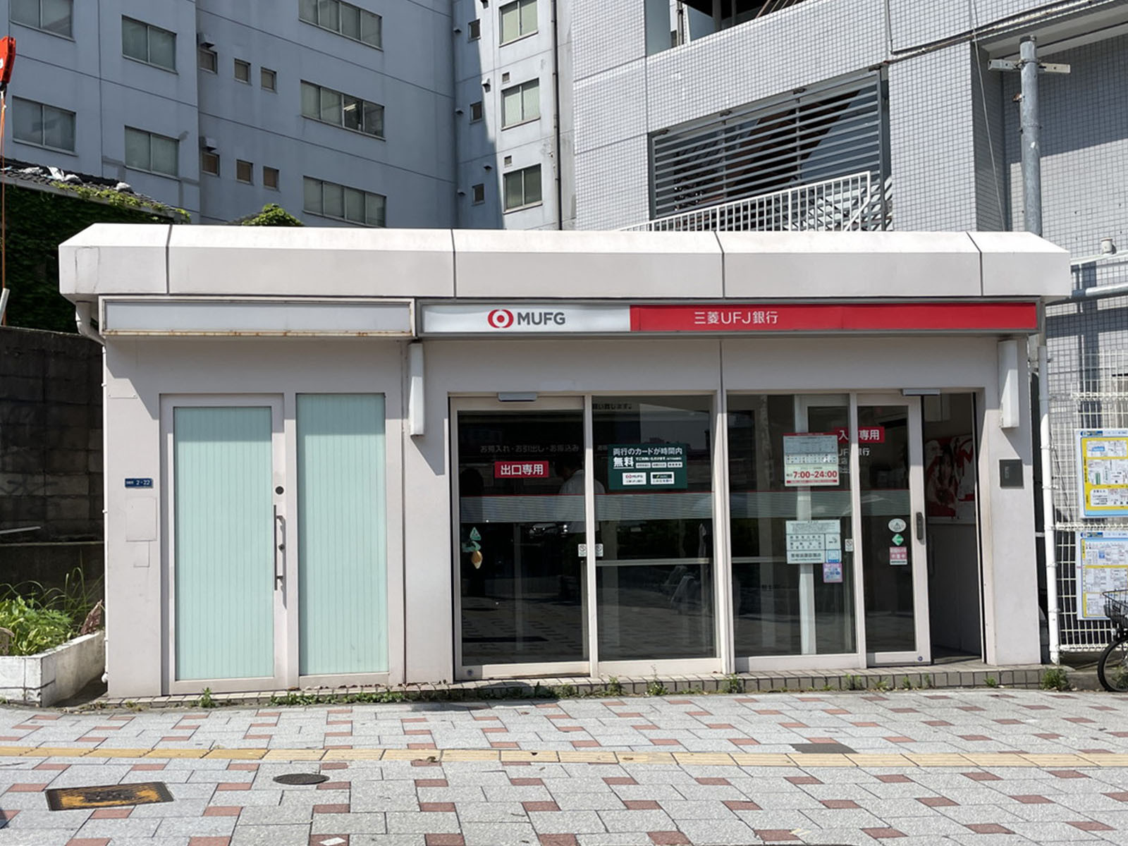 近くの三菱UFJ銀行 谷町支店 天満橋出張所