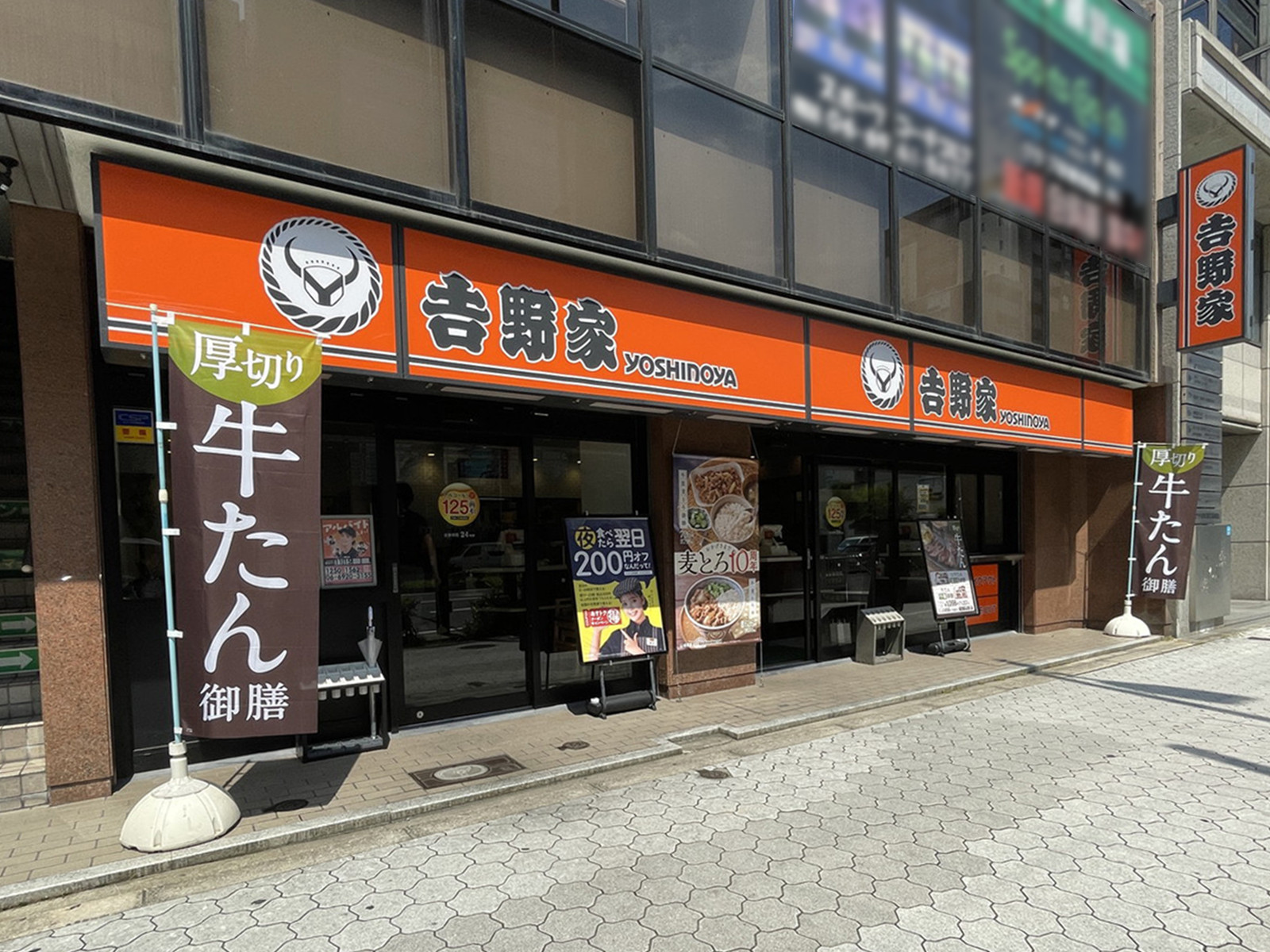 徒歩2分の吉野家 大手前店