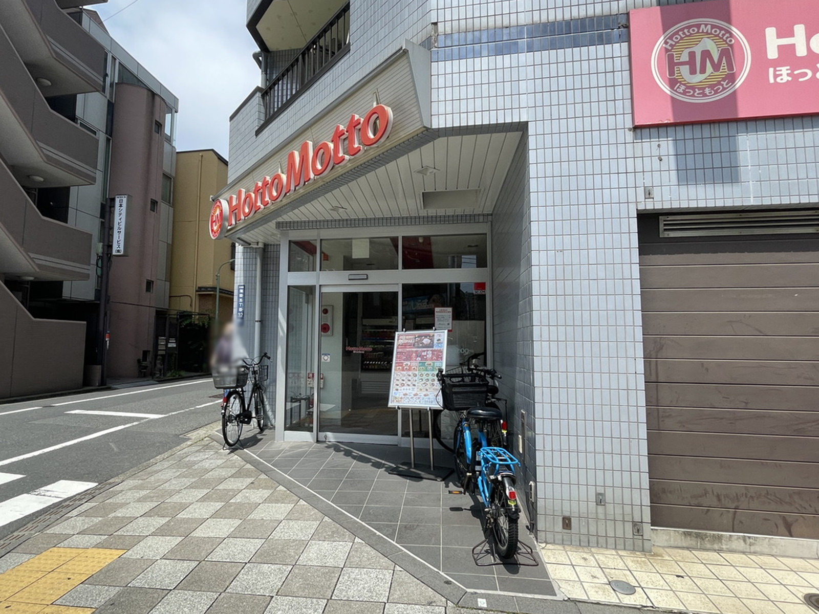 徒歩1分のほっともっと蒲田東口店
