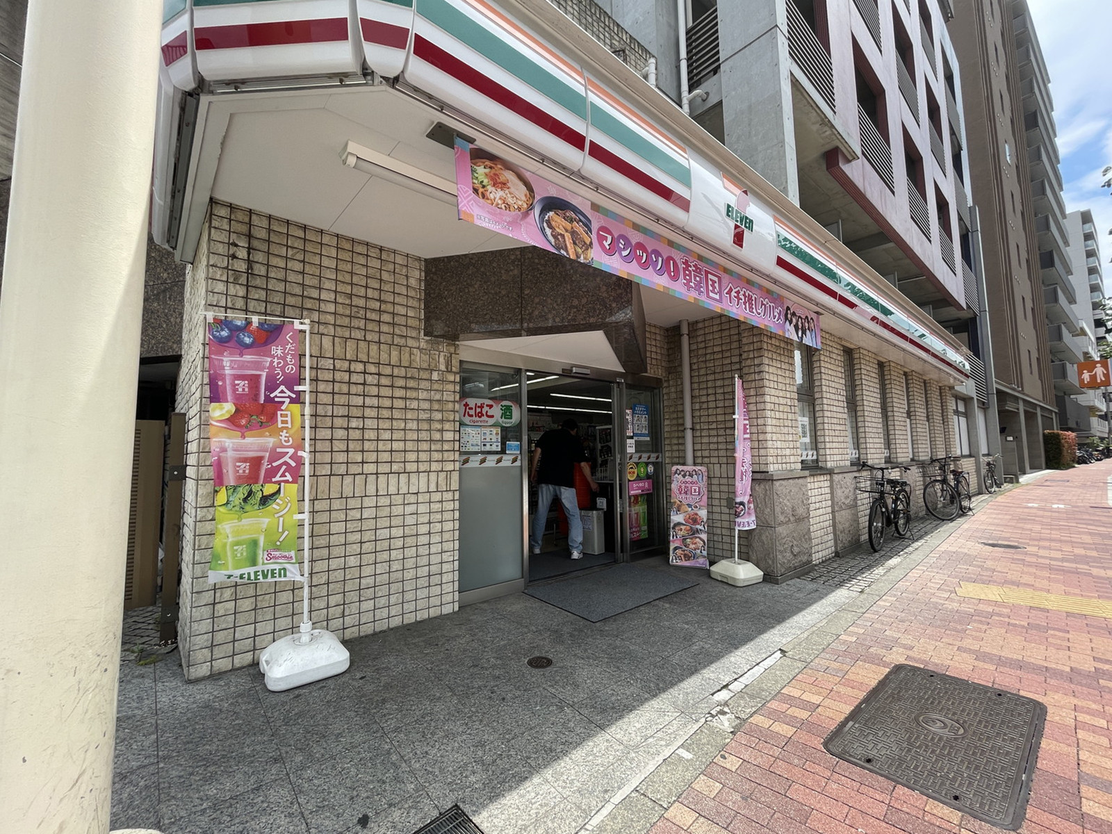 向かいのセブン-イレブン 大田区南蒲田1丁目店