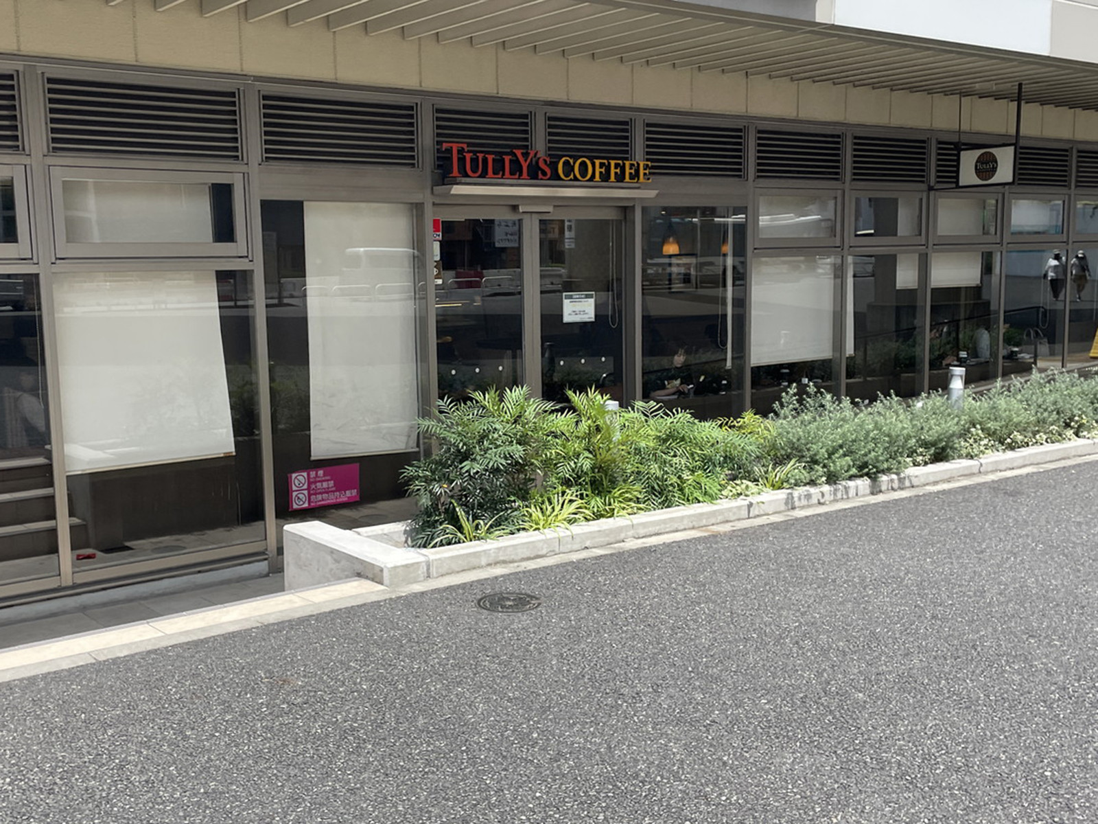付近のタリーズコーヒー 京急蒲田駅店