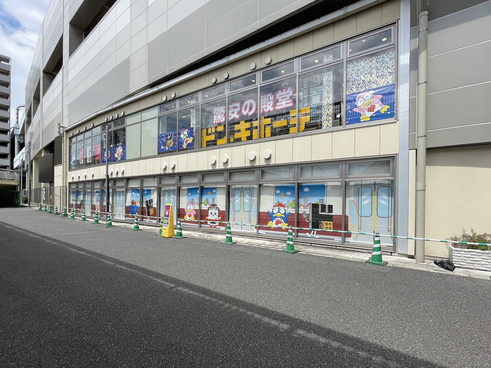 徒歩3分のドン・キホーテ 京急蒲田店