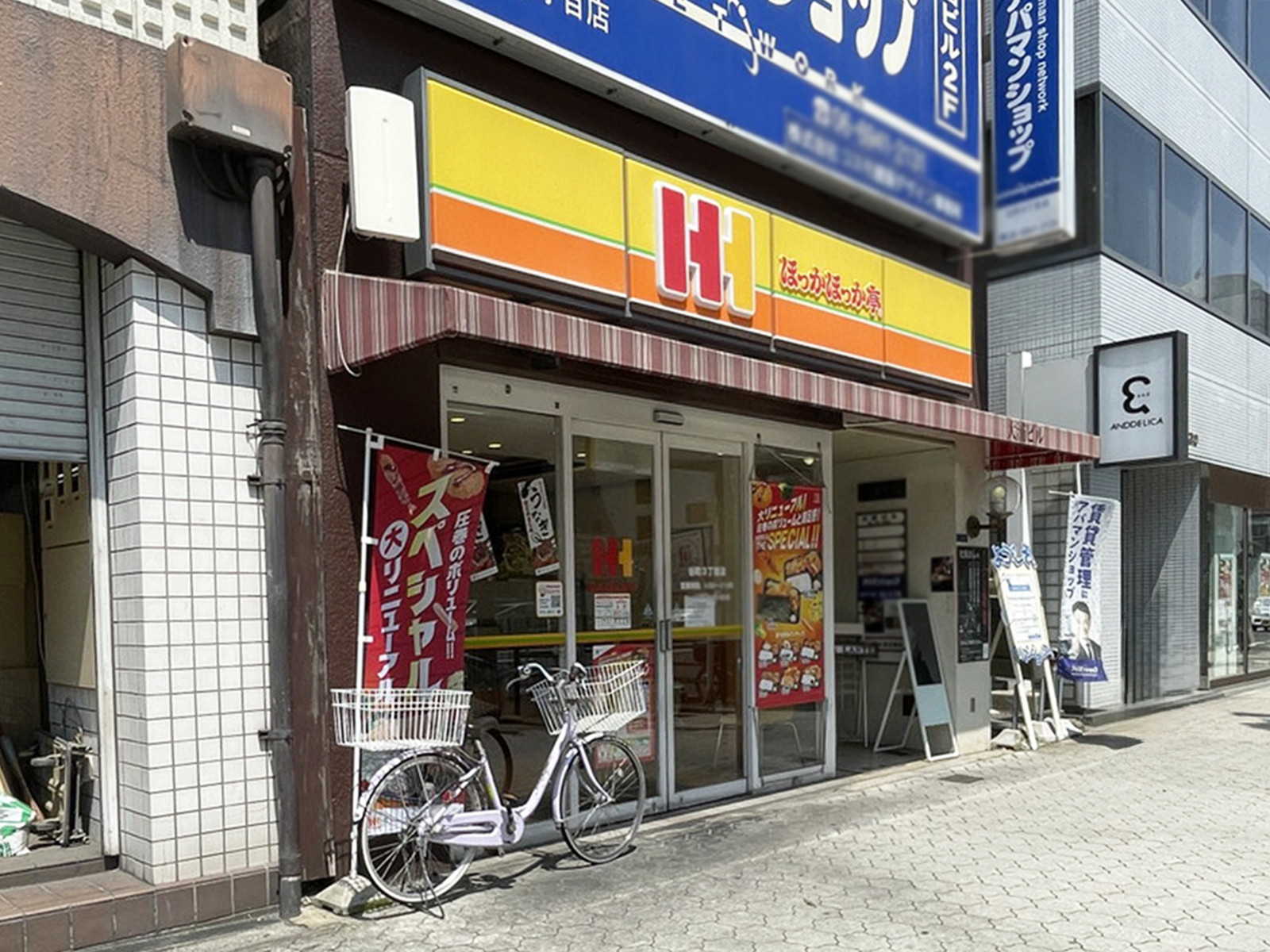 徒歩3分のほっかほっか亭 谷町3丁目店