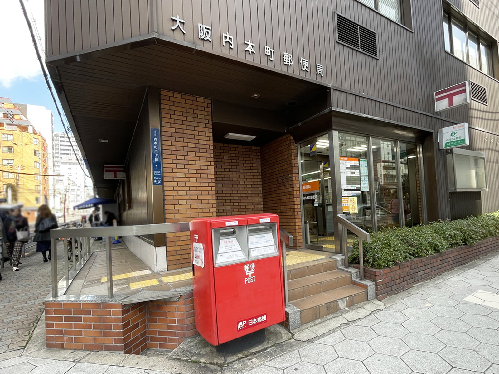 同じ通りにある大阪内本町郵便局