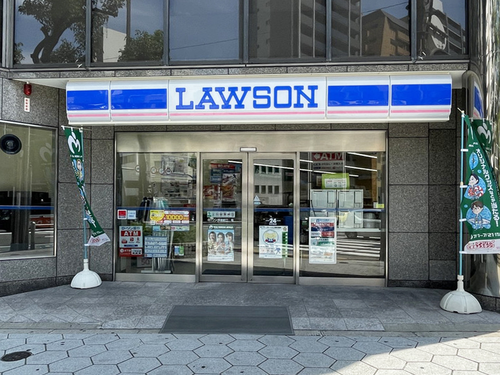 向かいにあるローソン 内本町二丁目店