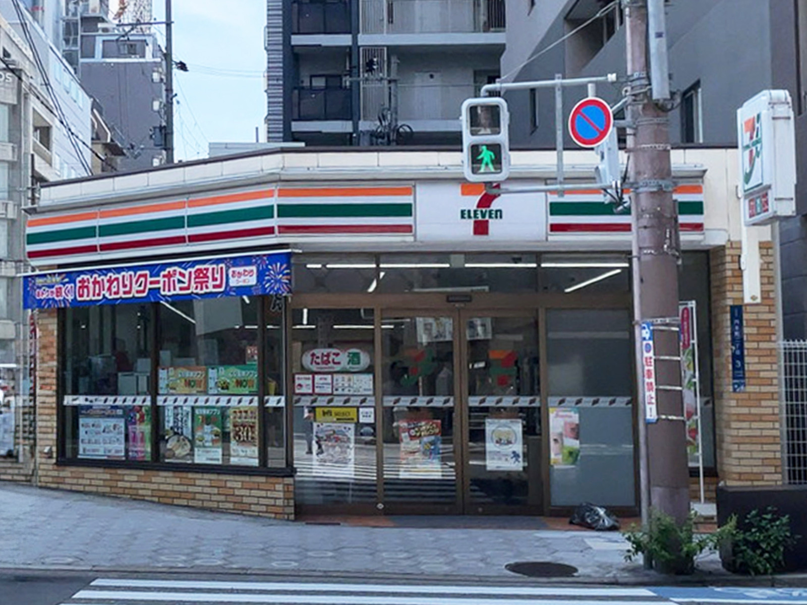 並びにあるセブン-イレブン 大阪内本町2丁目店