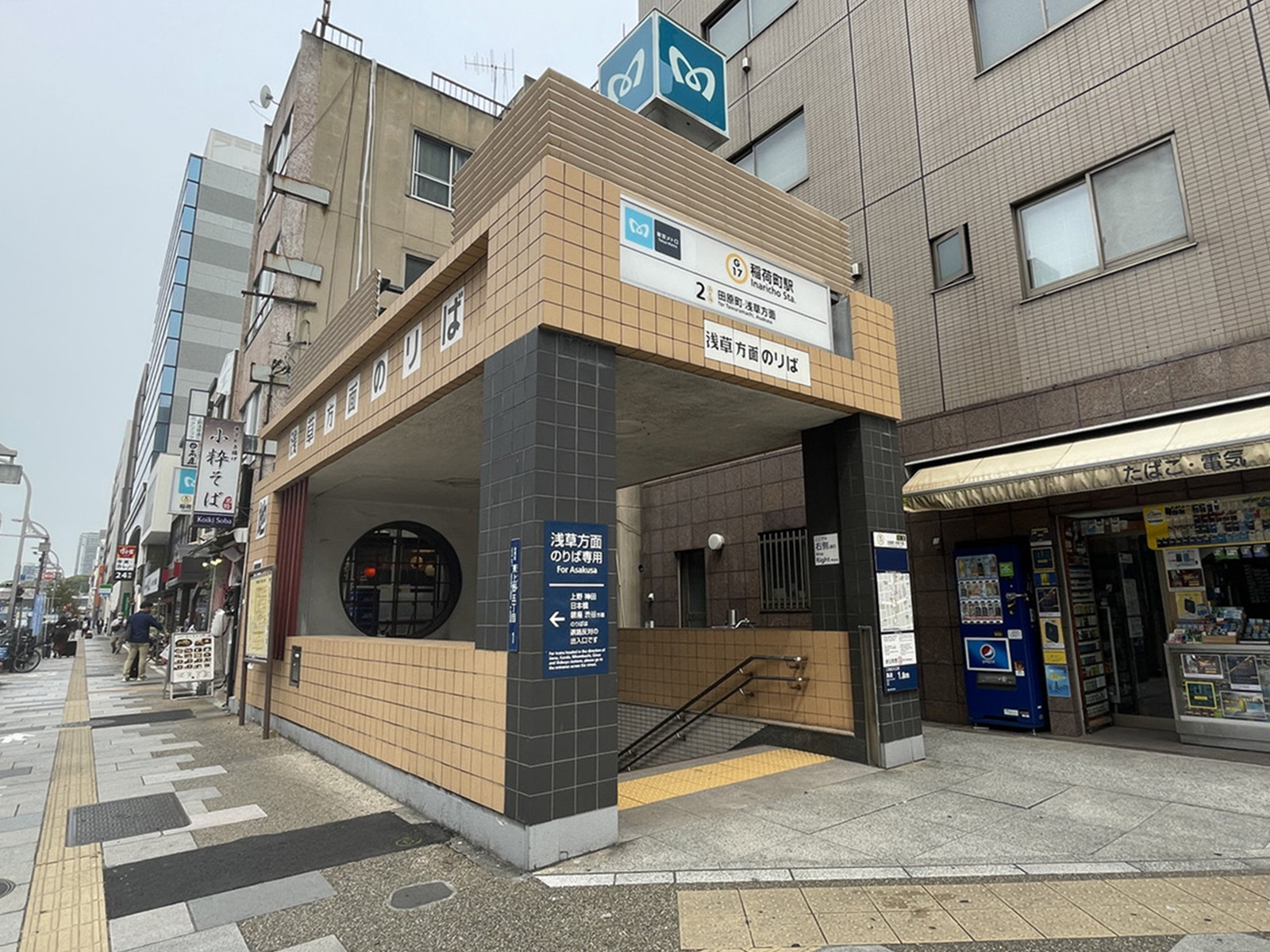 最寄りの「稲荷町駅」