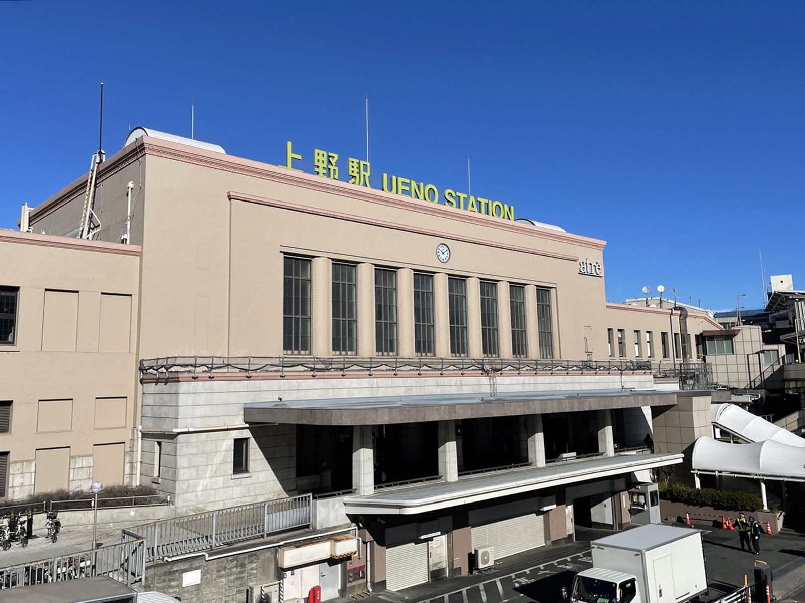 徒歩圏内の「上野駅」