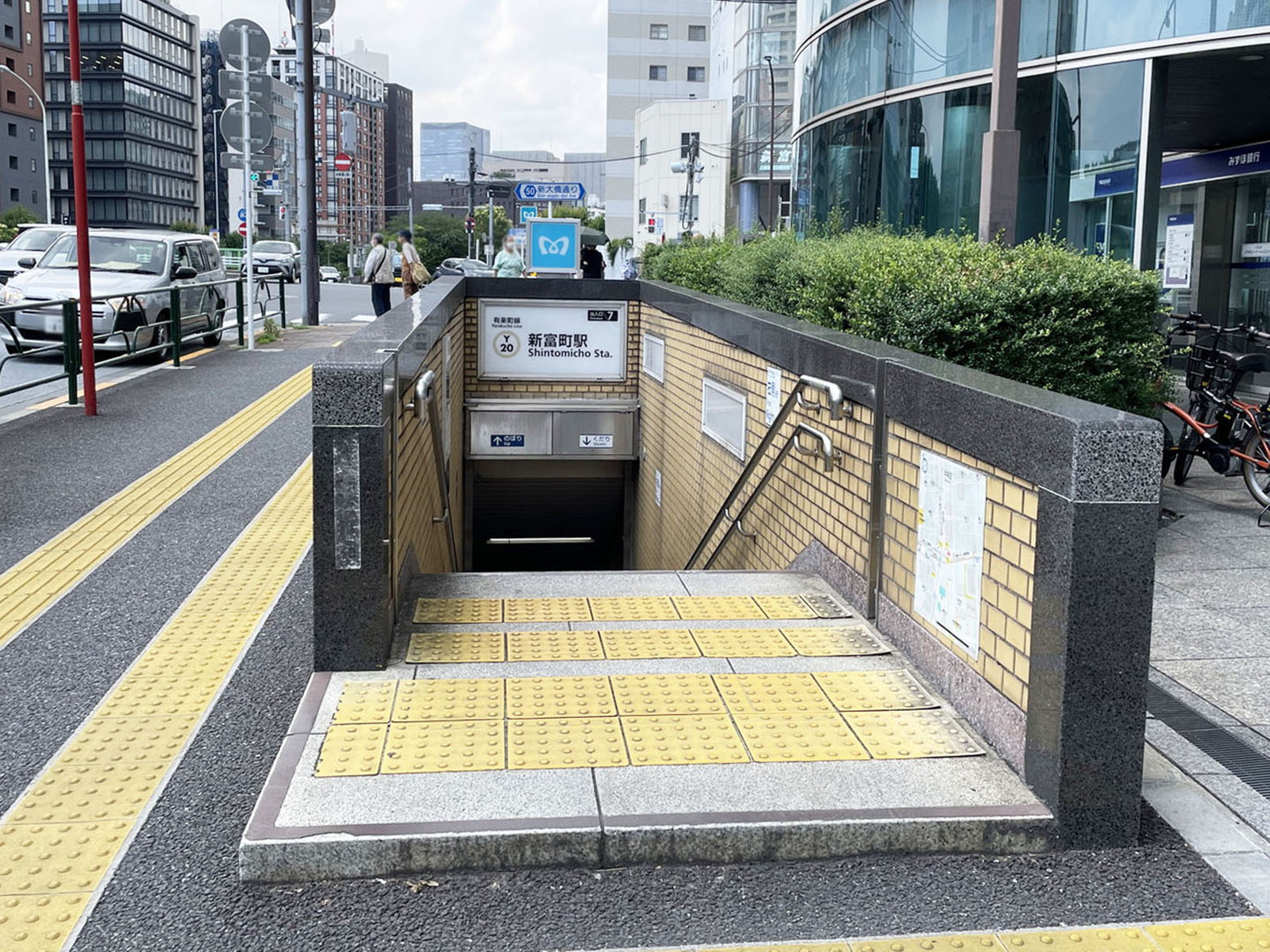 最寄りの「新富町駅」