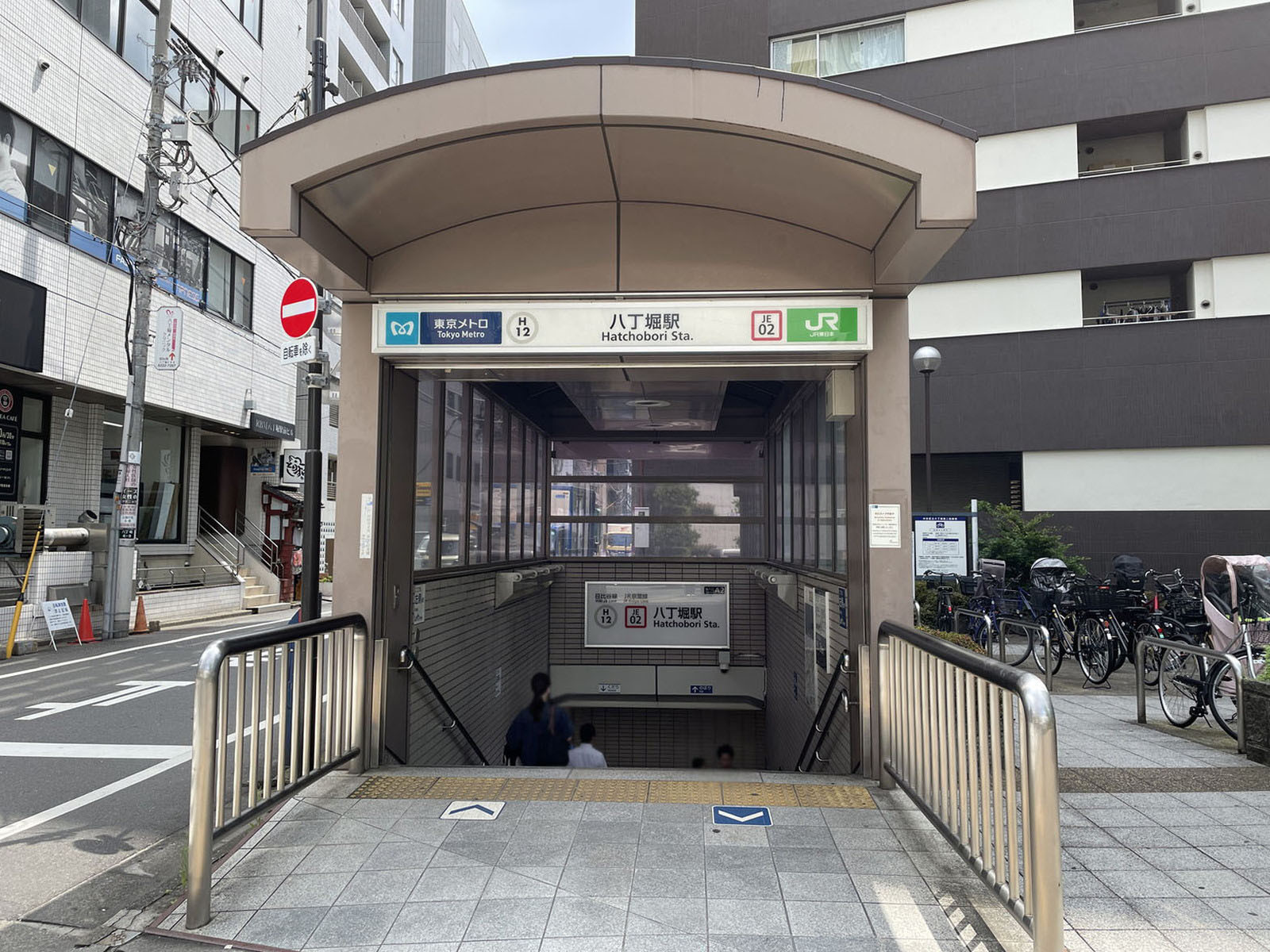 「八丁堀駅」も利用可能