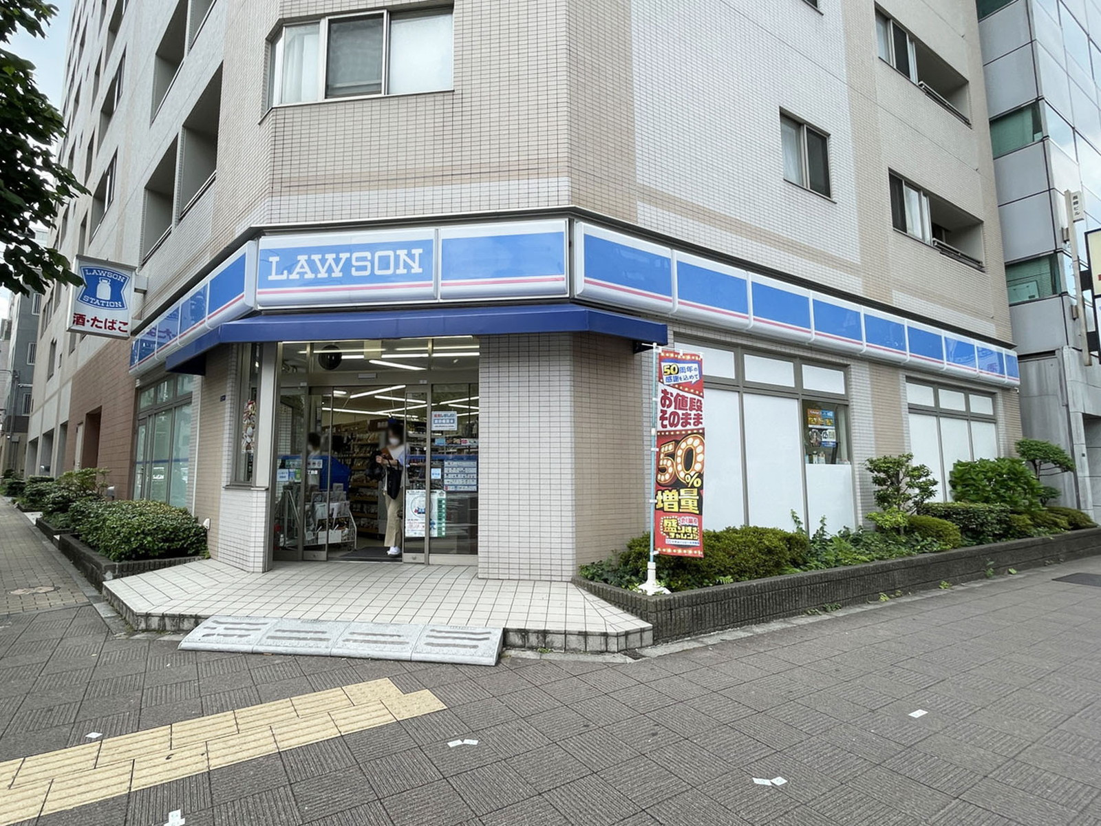 徒歩1分のローソン H入船一丁目店