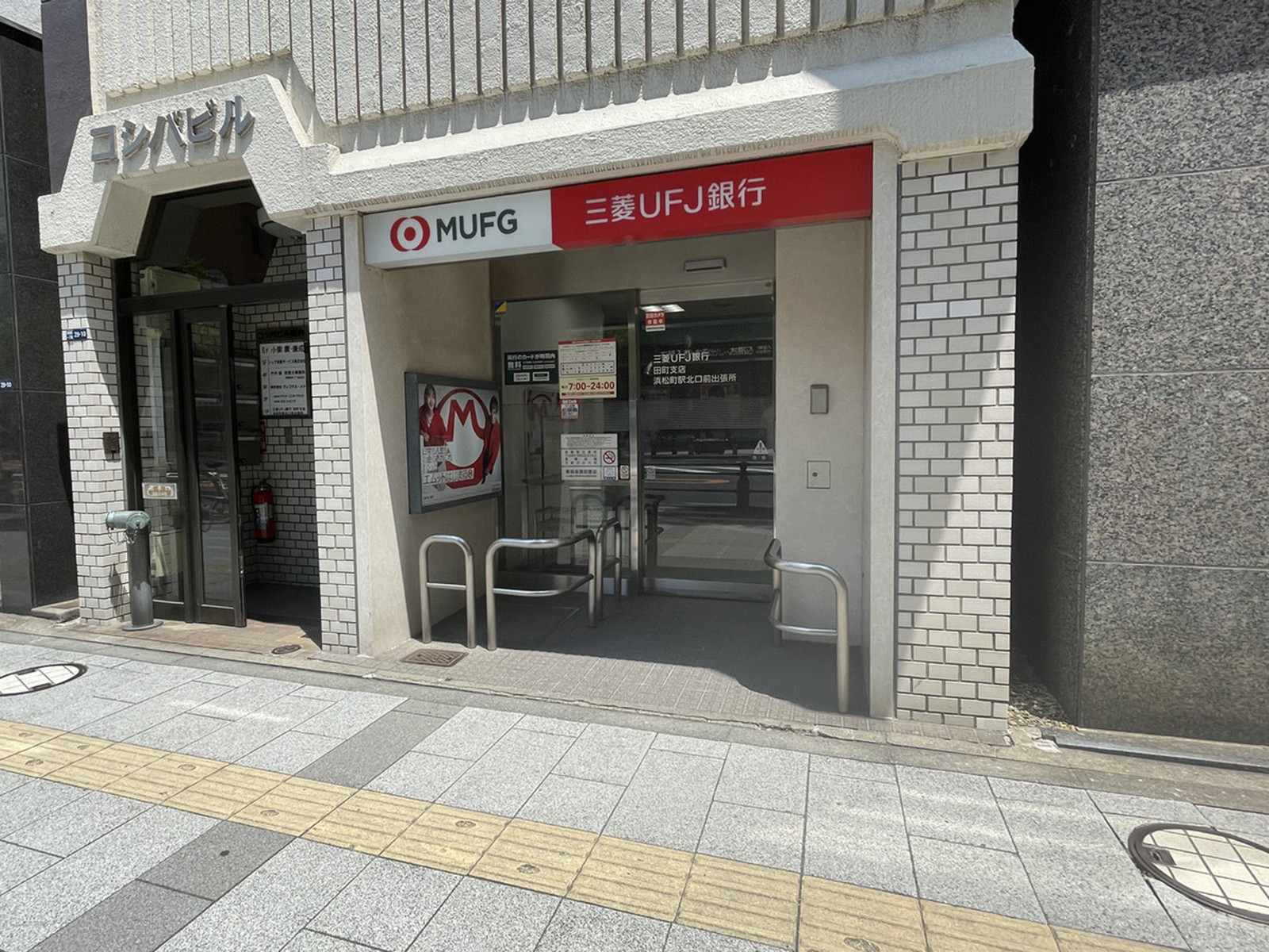 徒歩1分の三菱UFJ銀行ATMコーナー