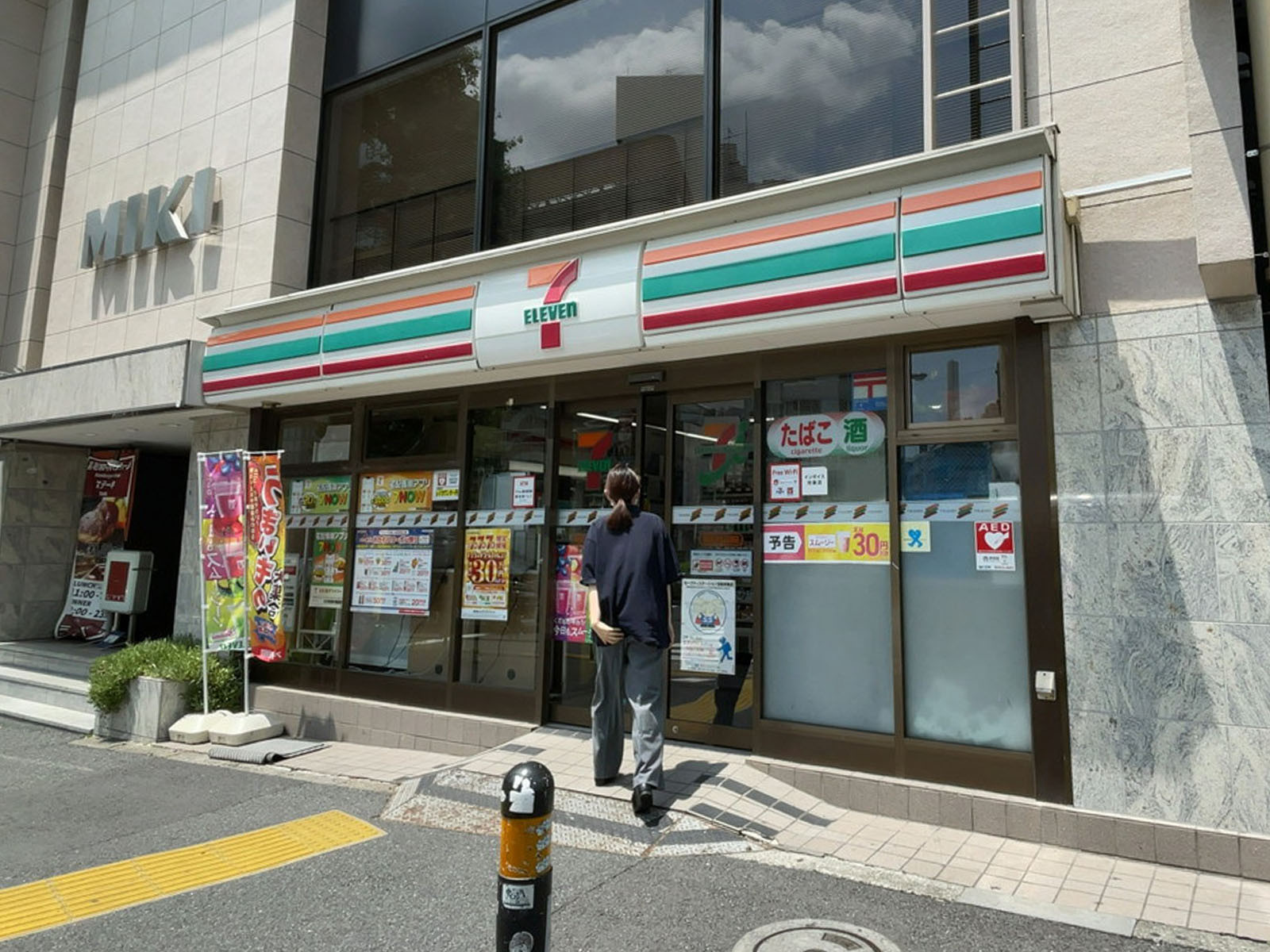 徒歩1分のセブン-イレブン 渋谷区渋谷2の南店