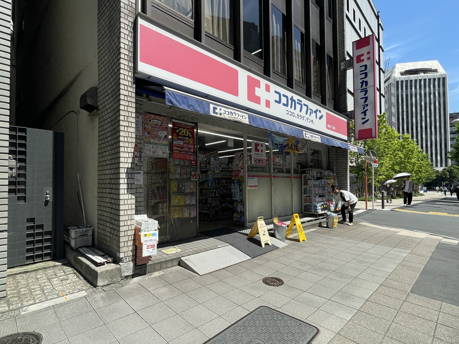 通り沿いのココカラファイン赤坂2丁目店