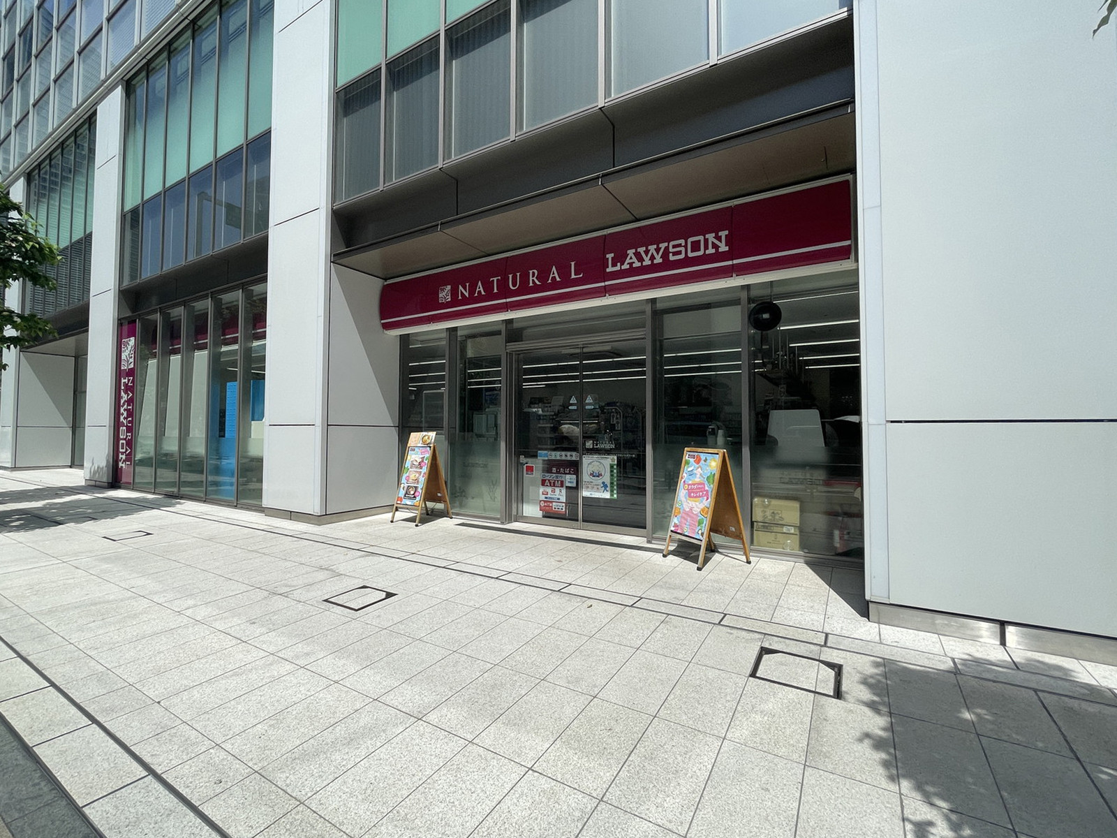 徒歩1分のナチュラルローソン アークヒルズフロントタワー店