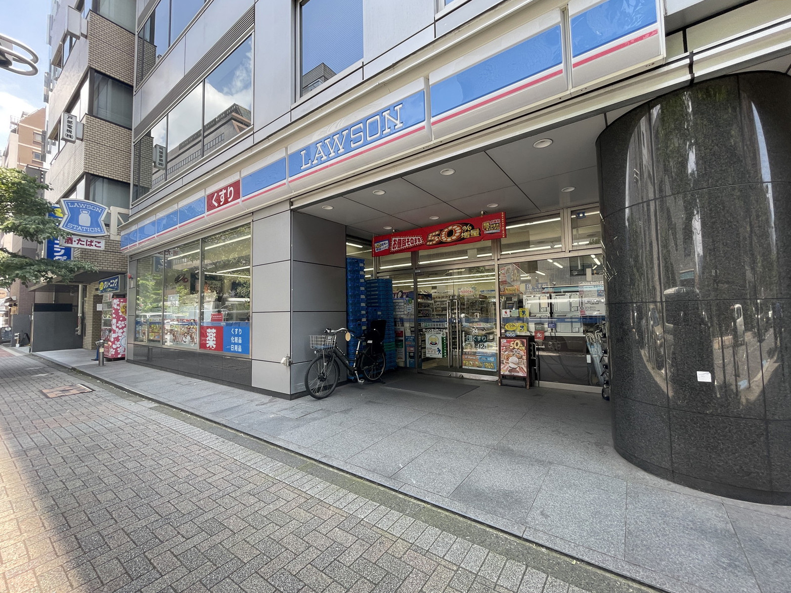徒歩2分のローソン 芝大門2丁目店