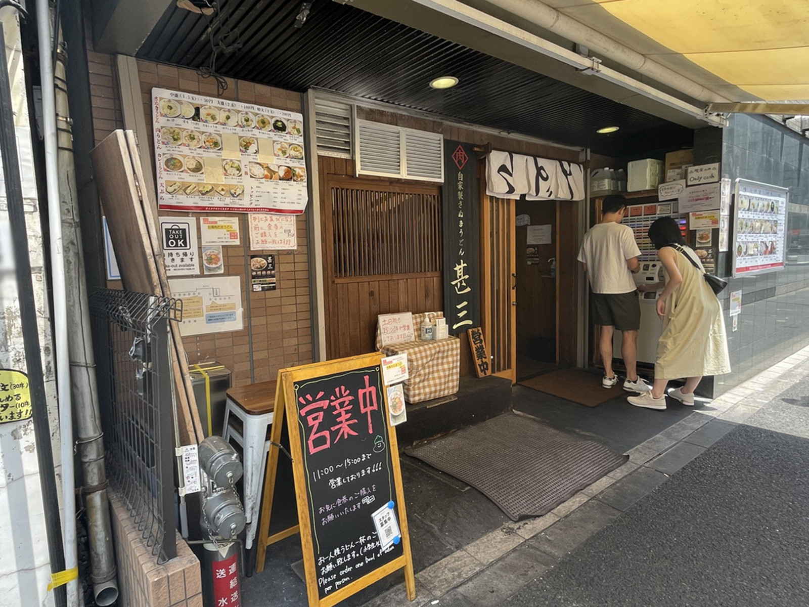 付近の飲食店