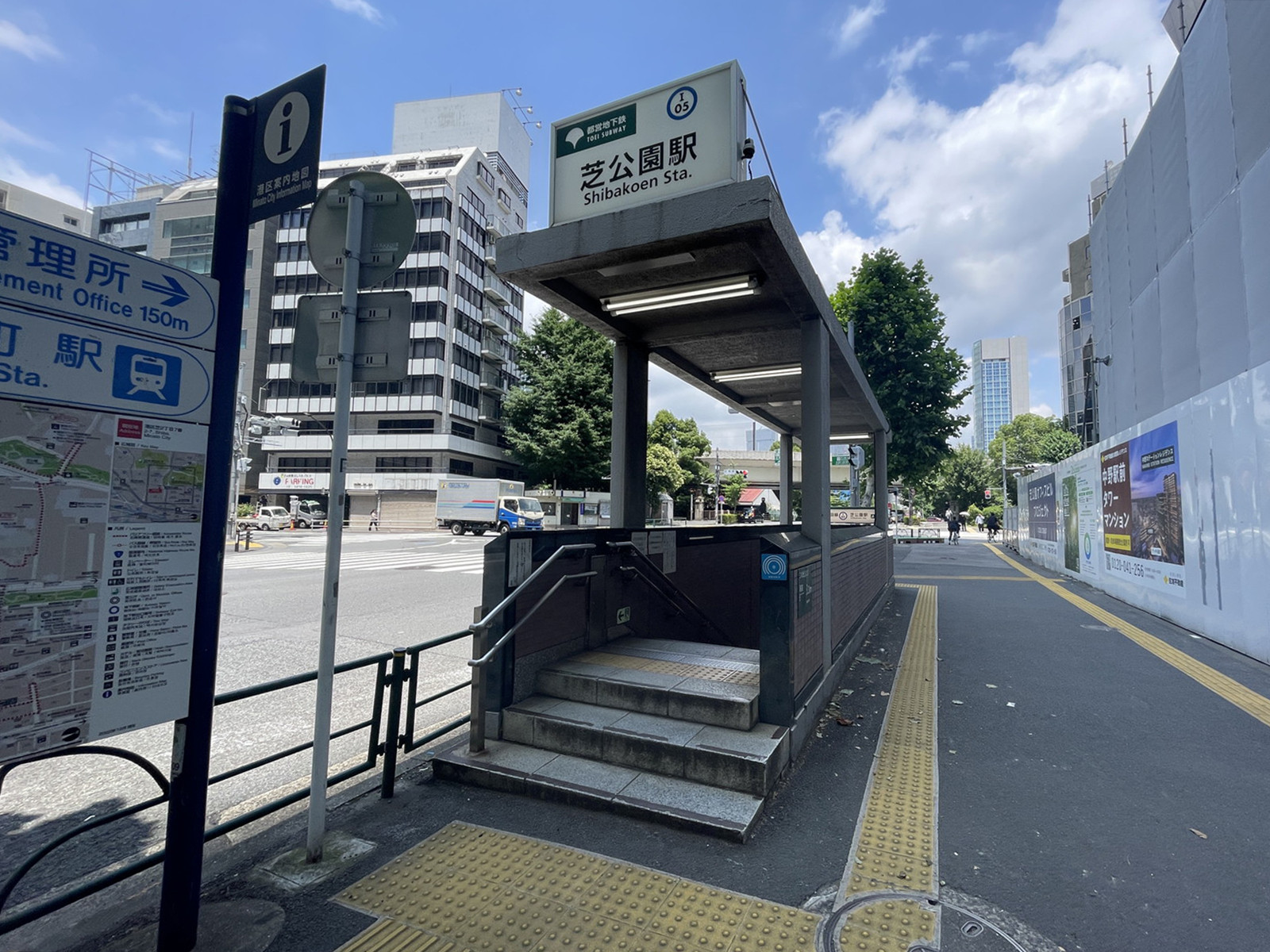 最寄りの「芝公園駅」