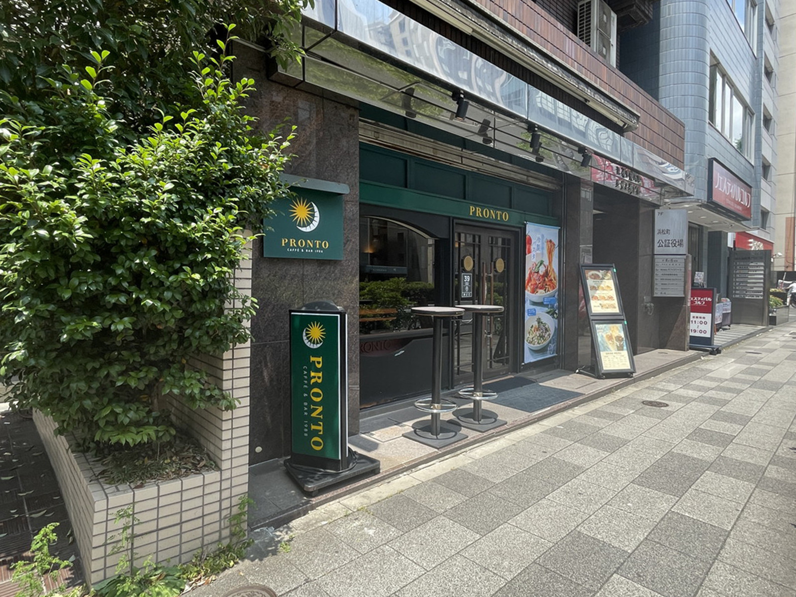 通り沿いのプロント 芝大門店