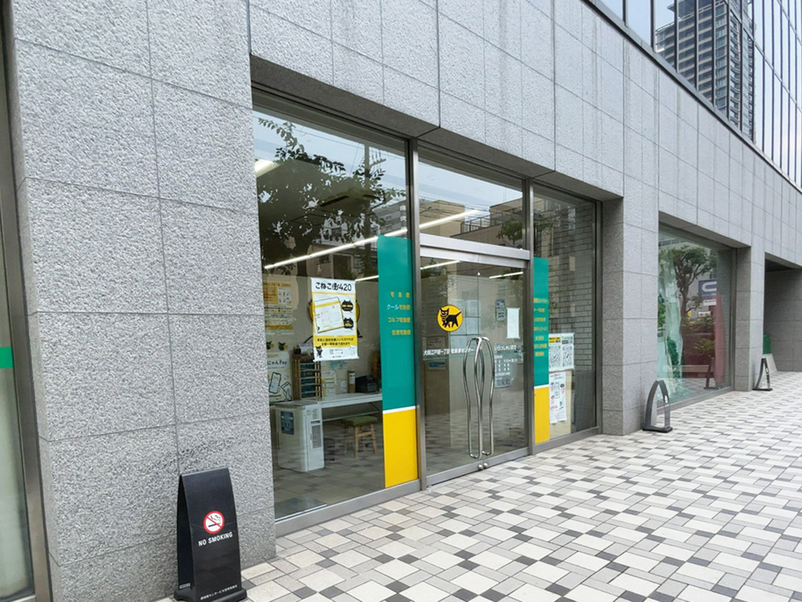 近くのヤマト運輸 大阪江戸堀1丁目営業所