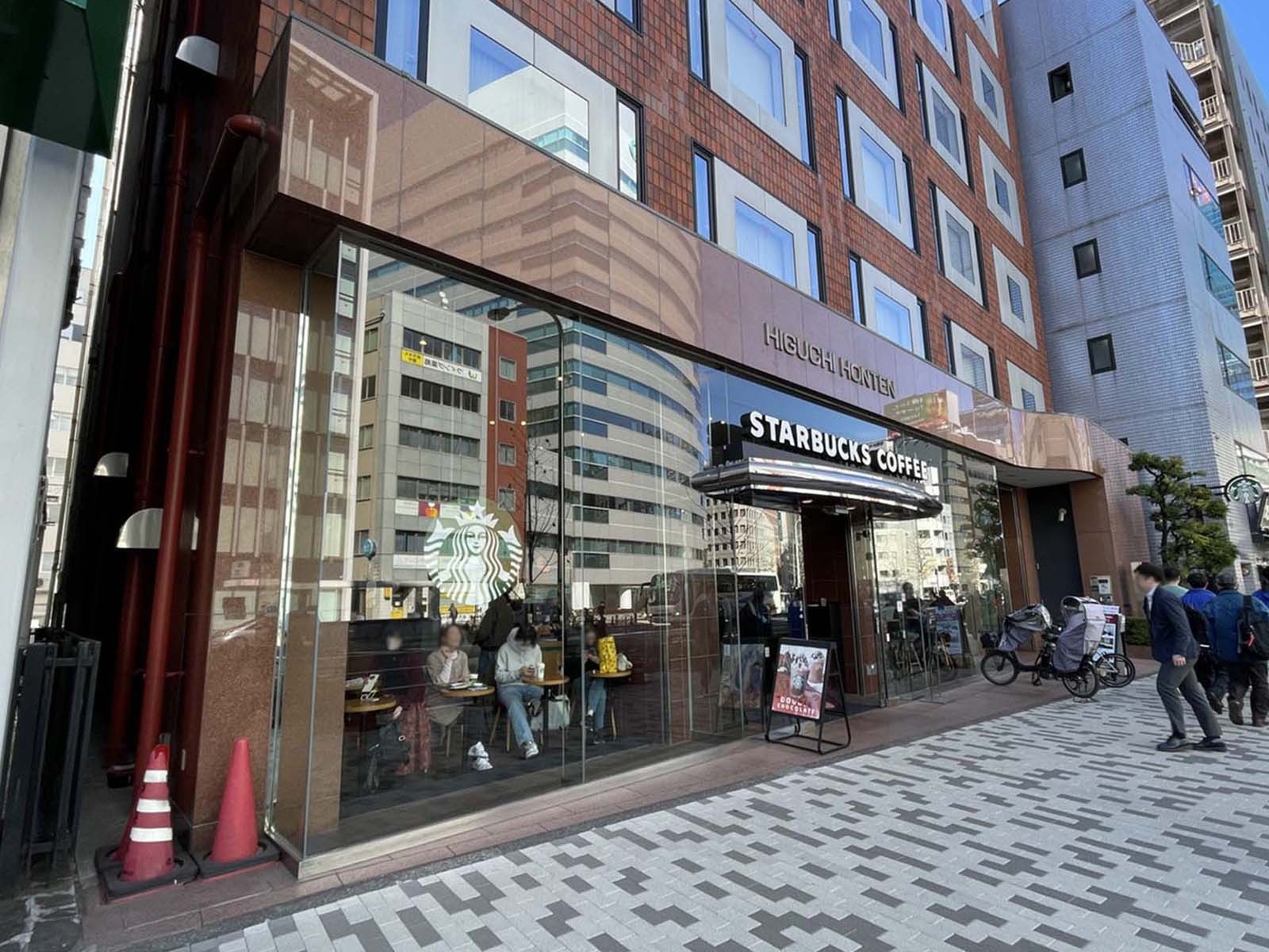 近くのスターバックス コーヒー 茅場町店