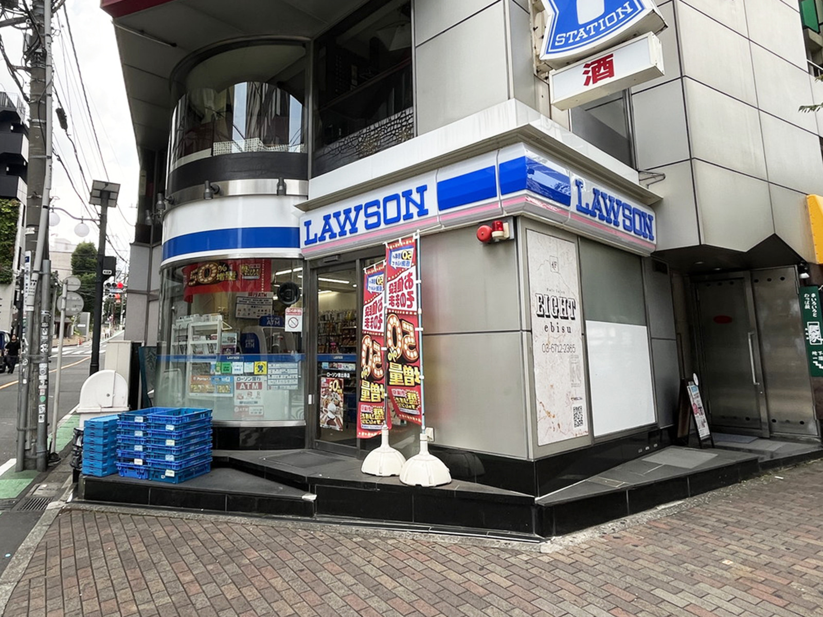 近くのローソン H恵比寿店