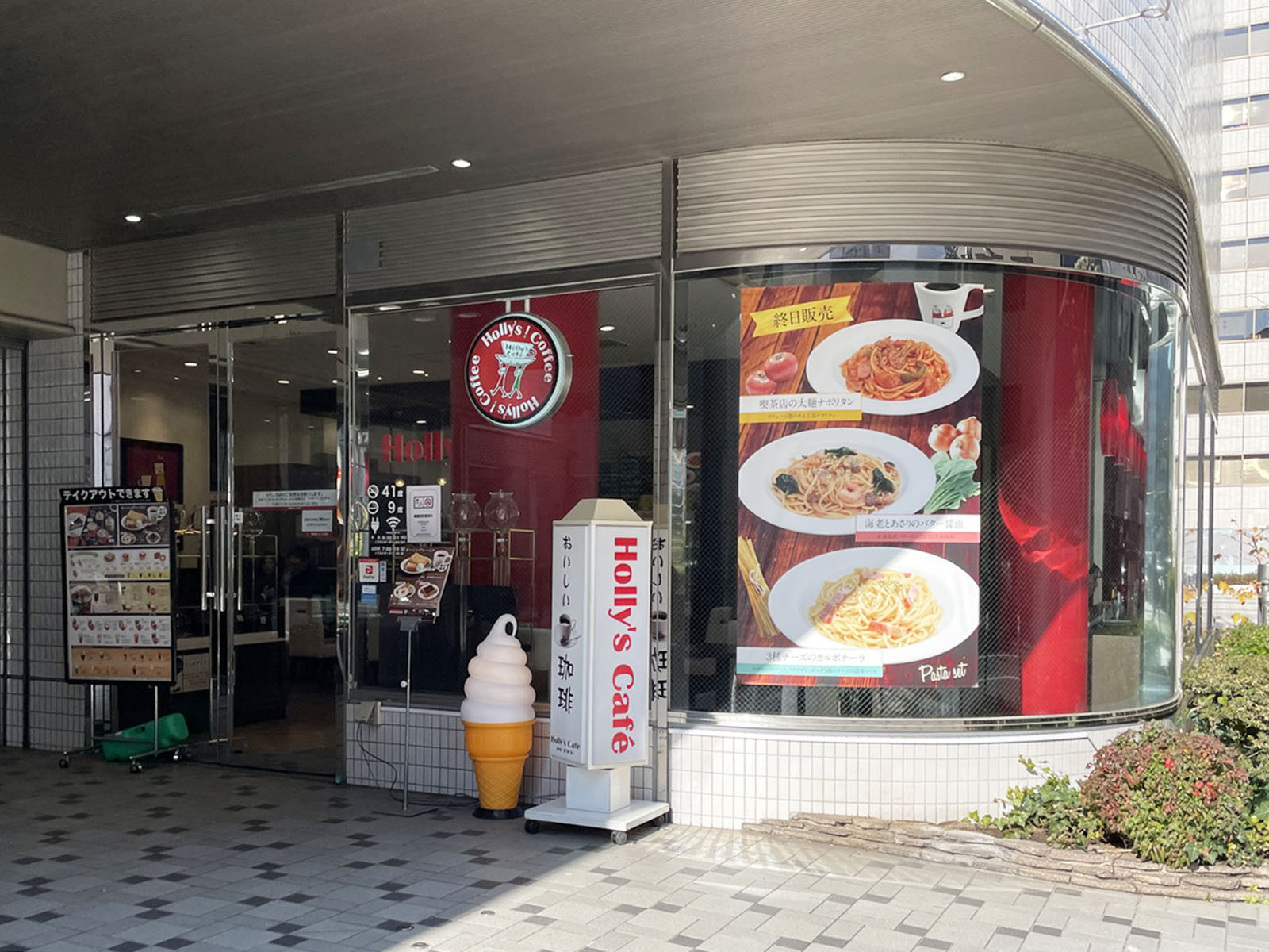 隣にあるホリーズカフェ 肥後橋駅前店