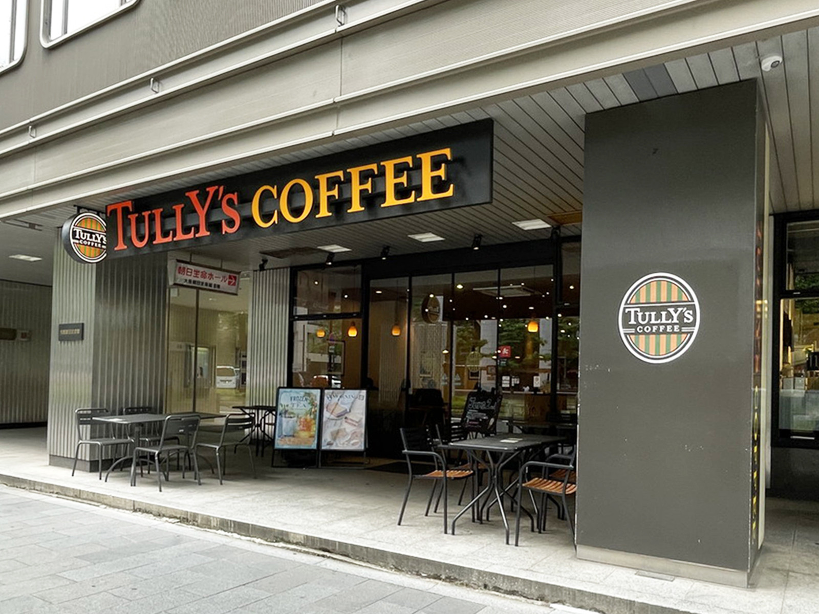 近くのタリーズコーヒー 淀屋橋店