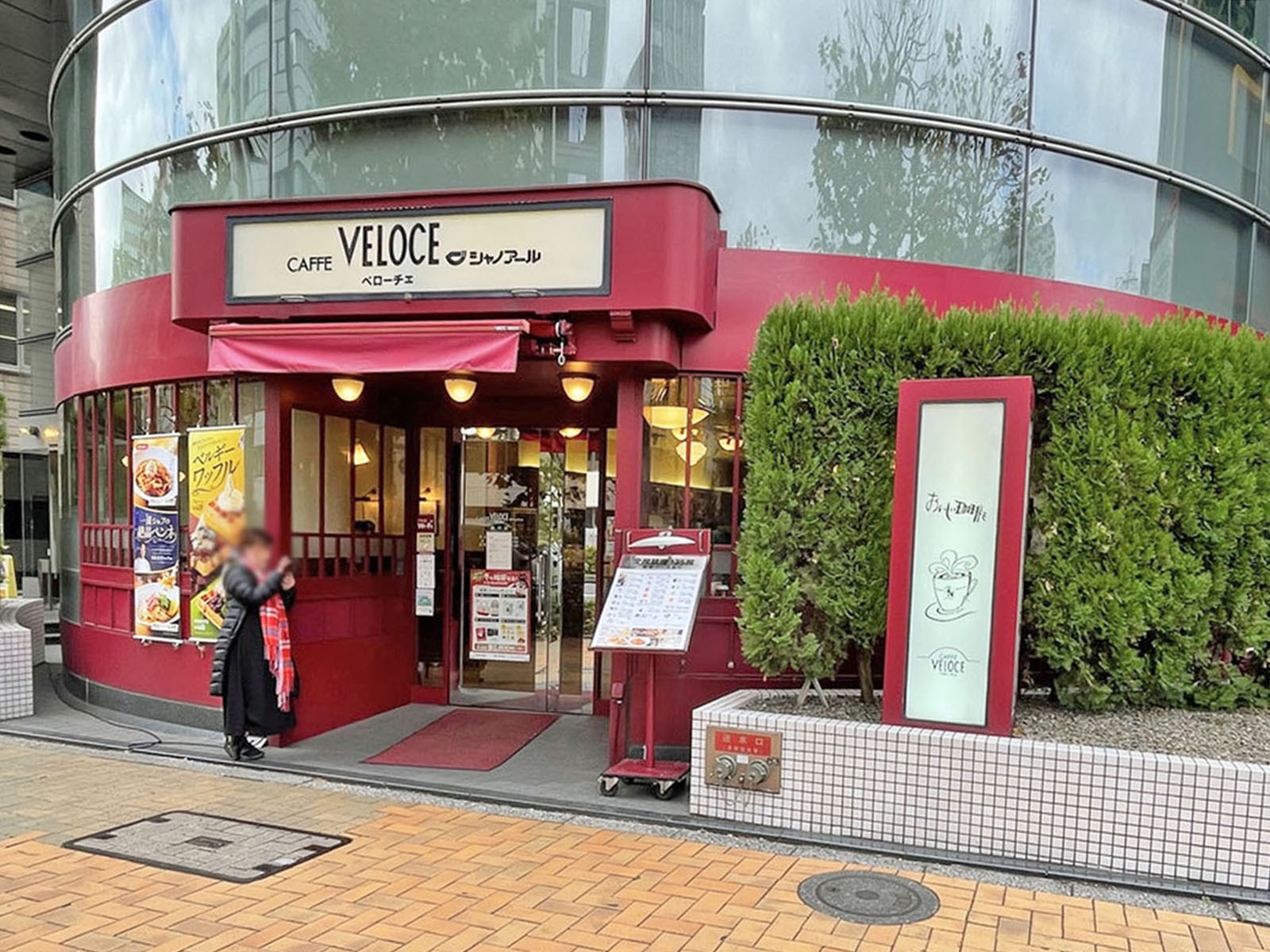 付近のカフェ・ベローチェ新川店