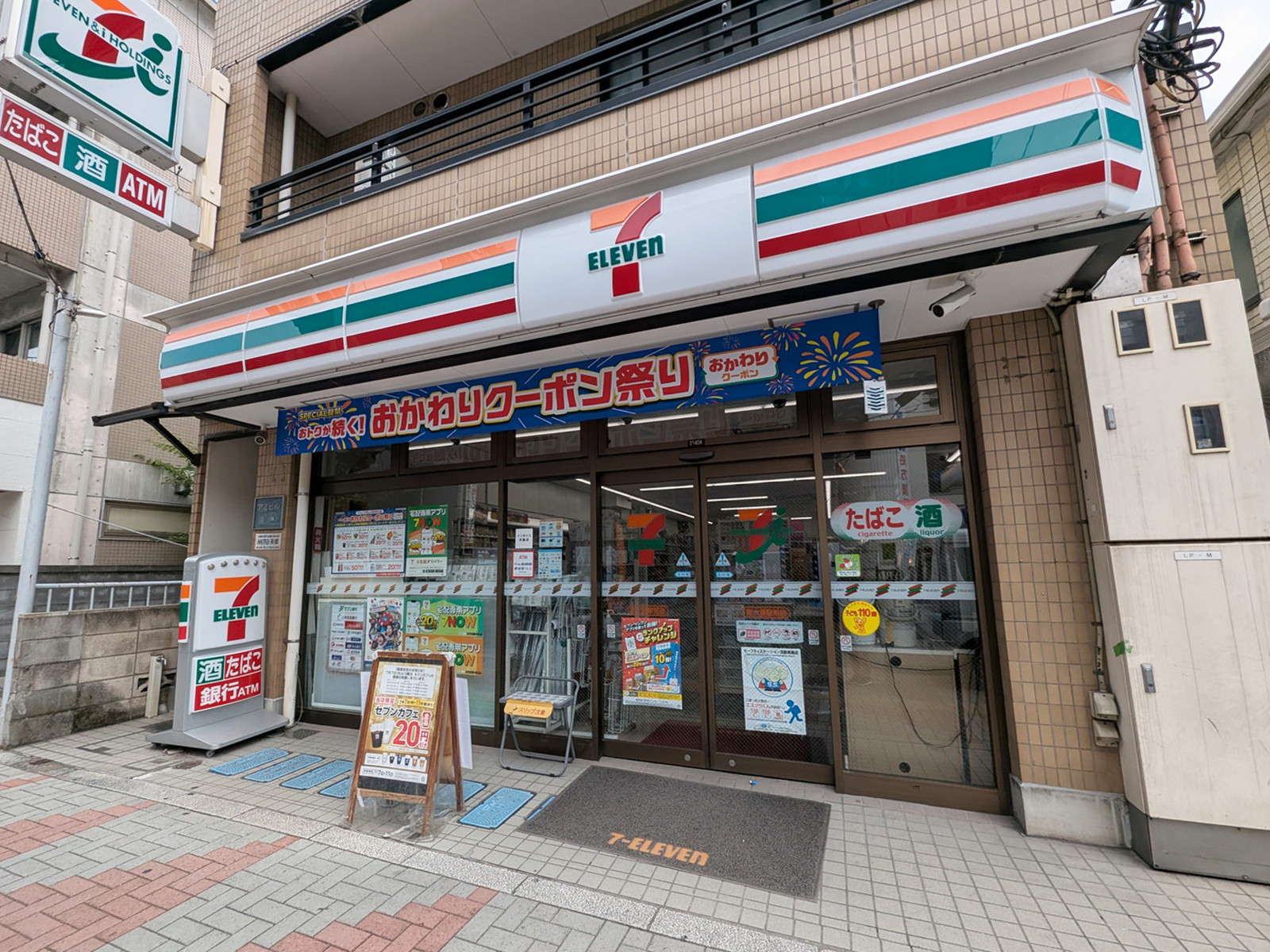 至近のセブン-イレブン 新大塚駅前店
