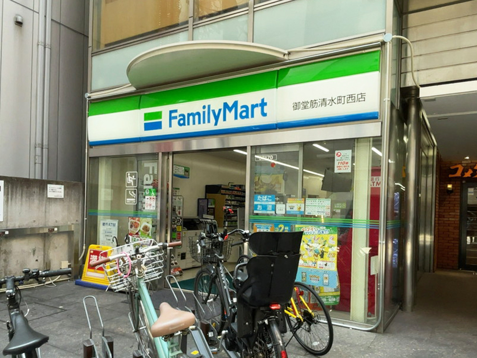 隣にあるファミリーマート 御堂筋清水町西店